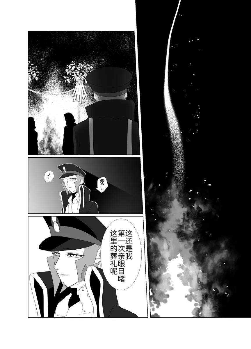 Manga Page 47