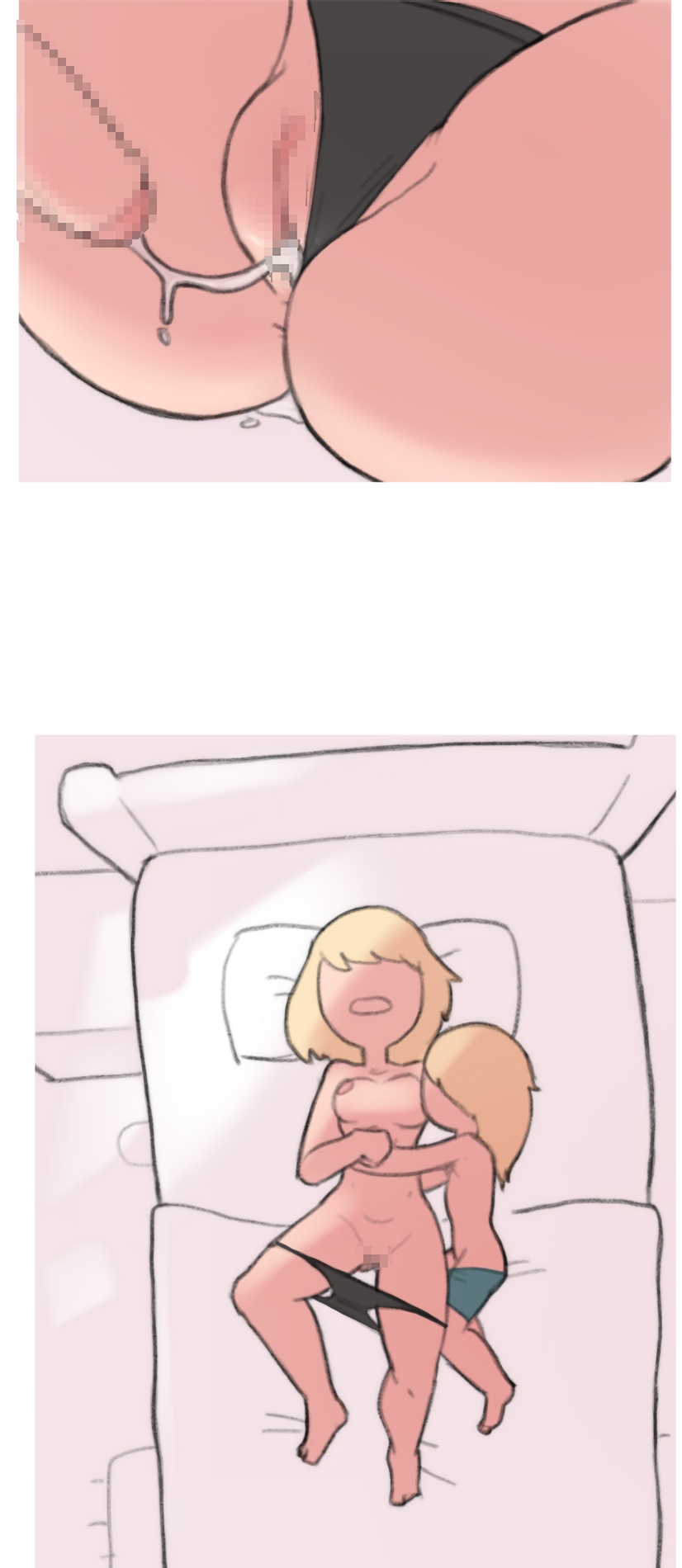 Manga Page 328