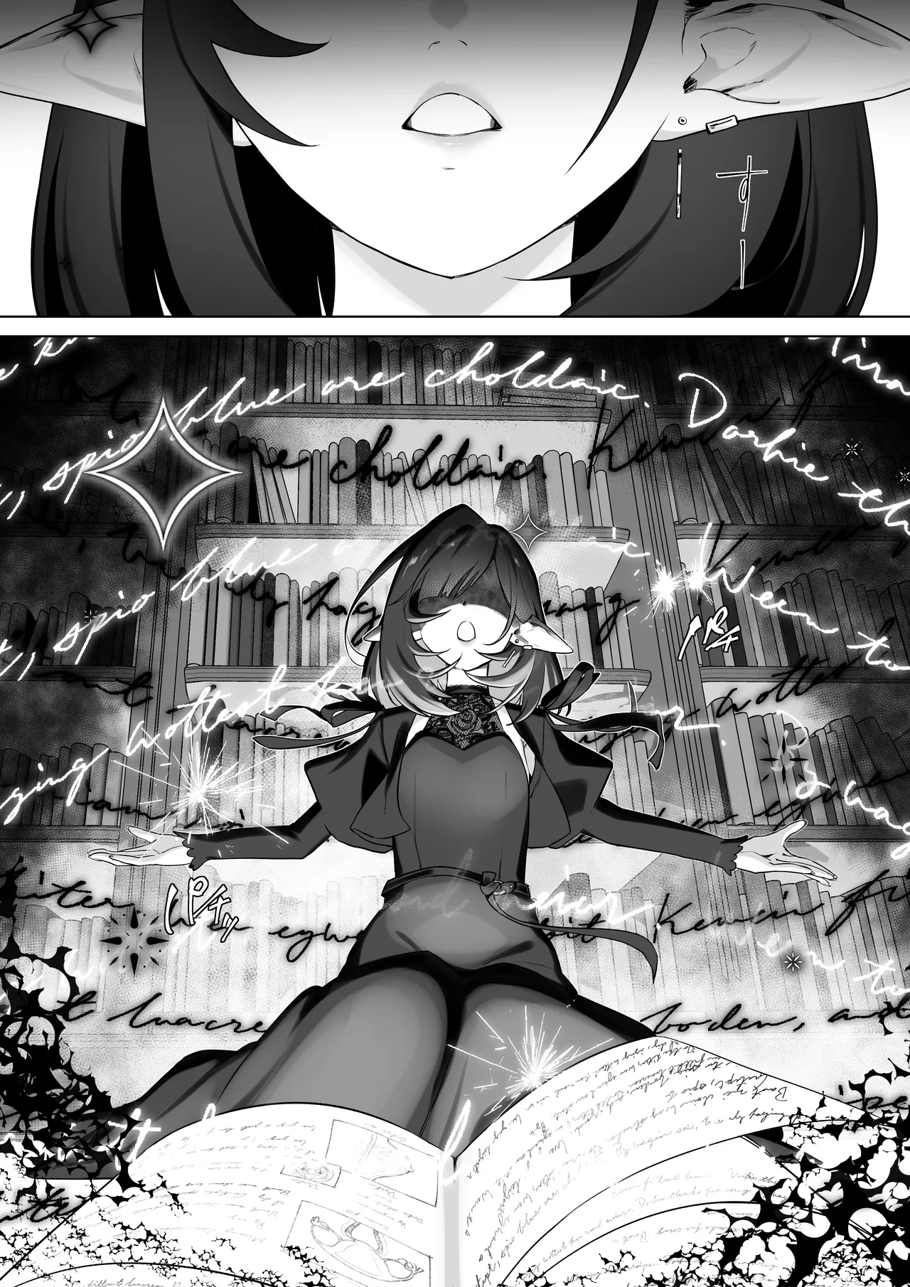 Manga Page 5