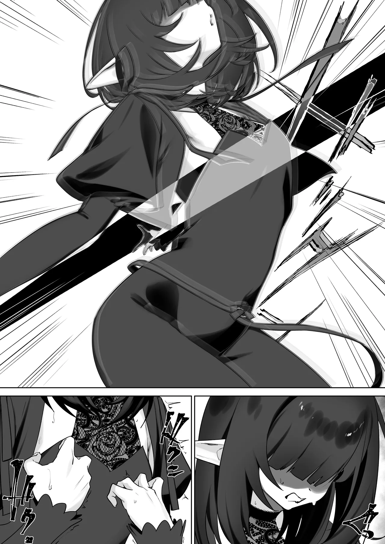 Manga Page 6