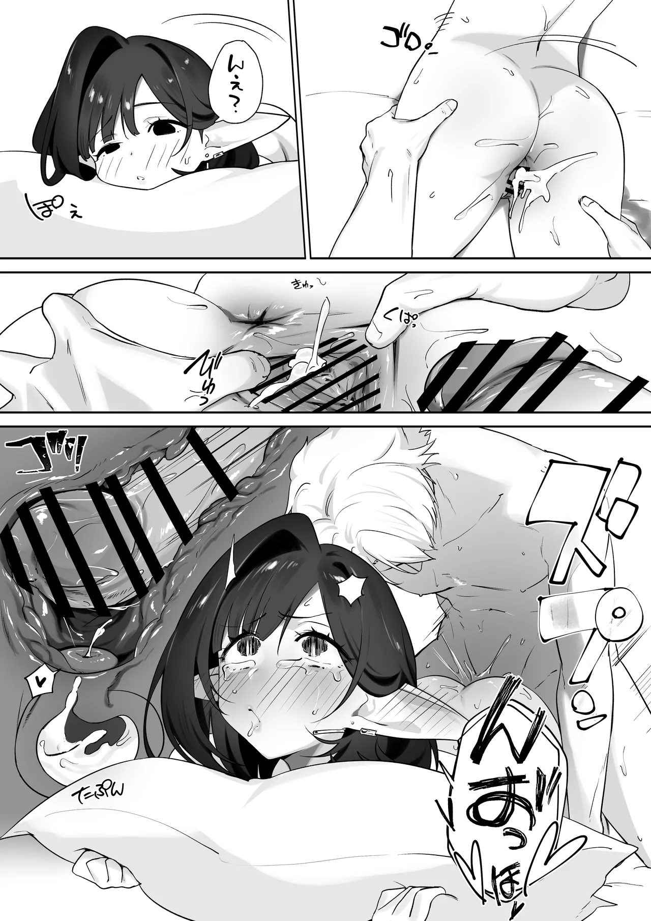 Manga Page 64