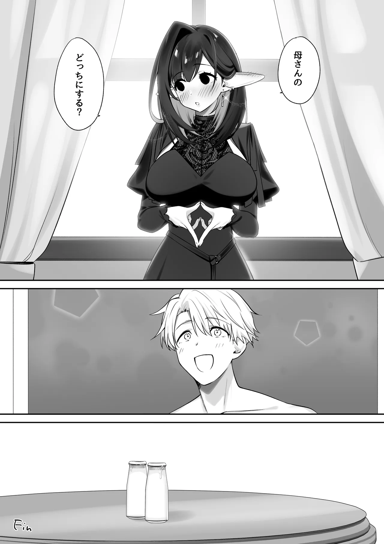 Manga Page 74
