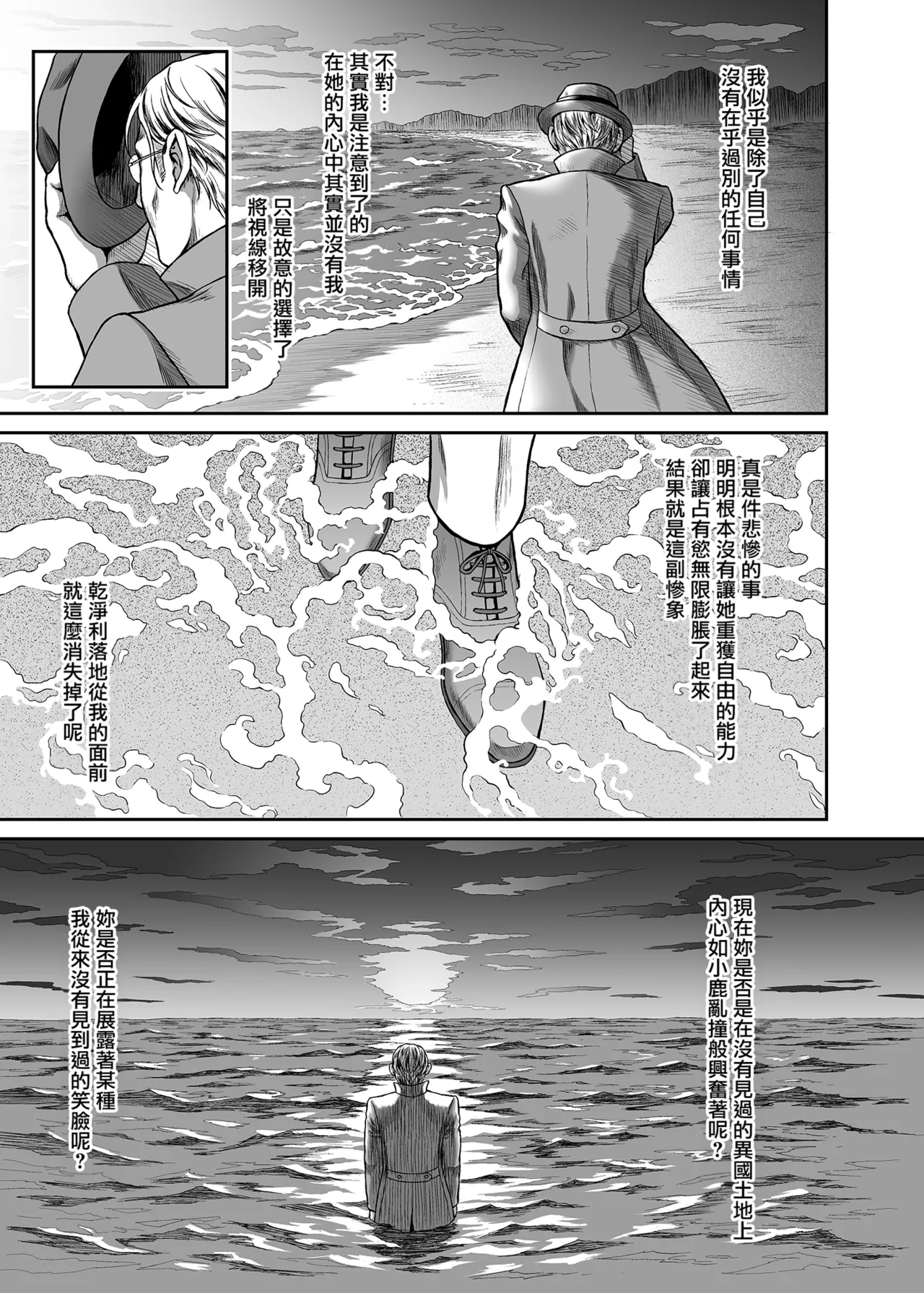 Manga Page 22