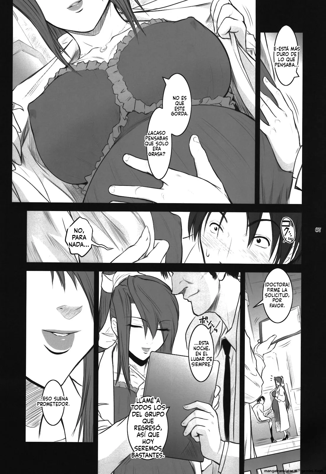 Manga Page 7