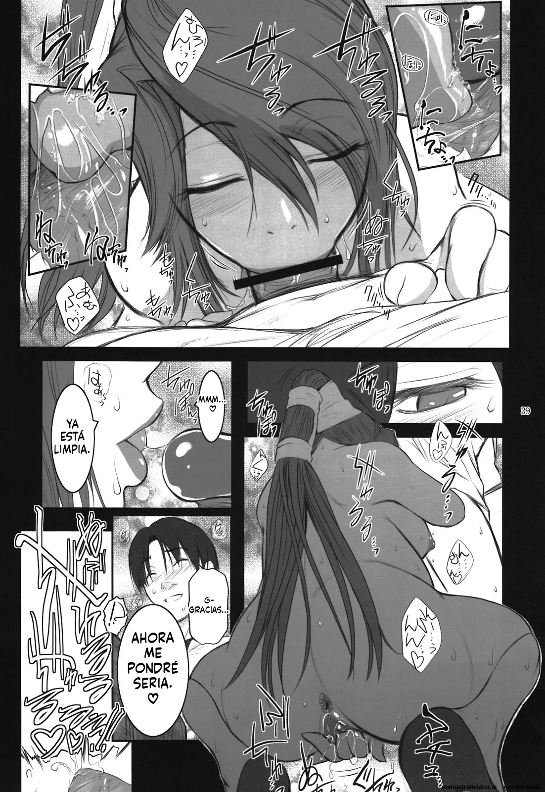 Manga Page 39