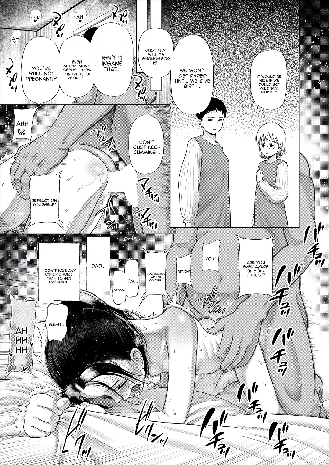 Manga Page 33