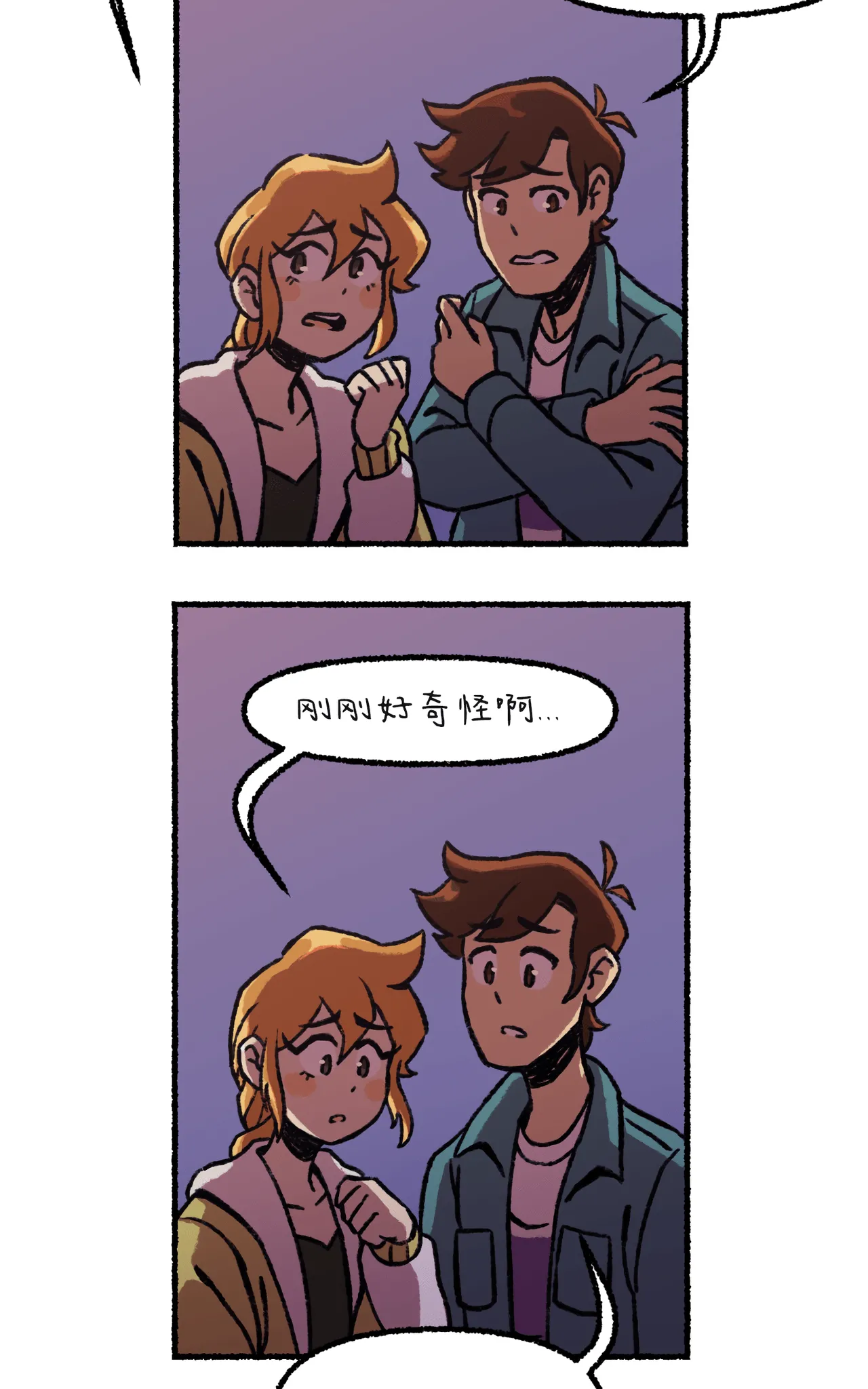 Manga Page 24