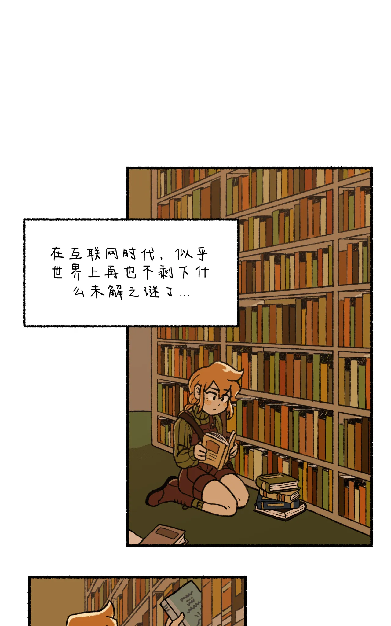 Manga Page 30
