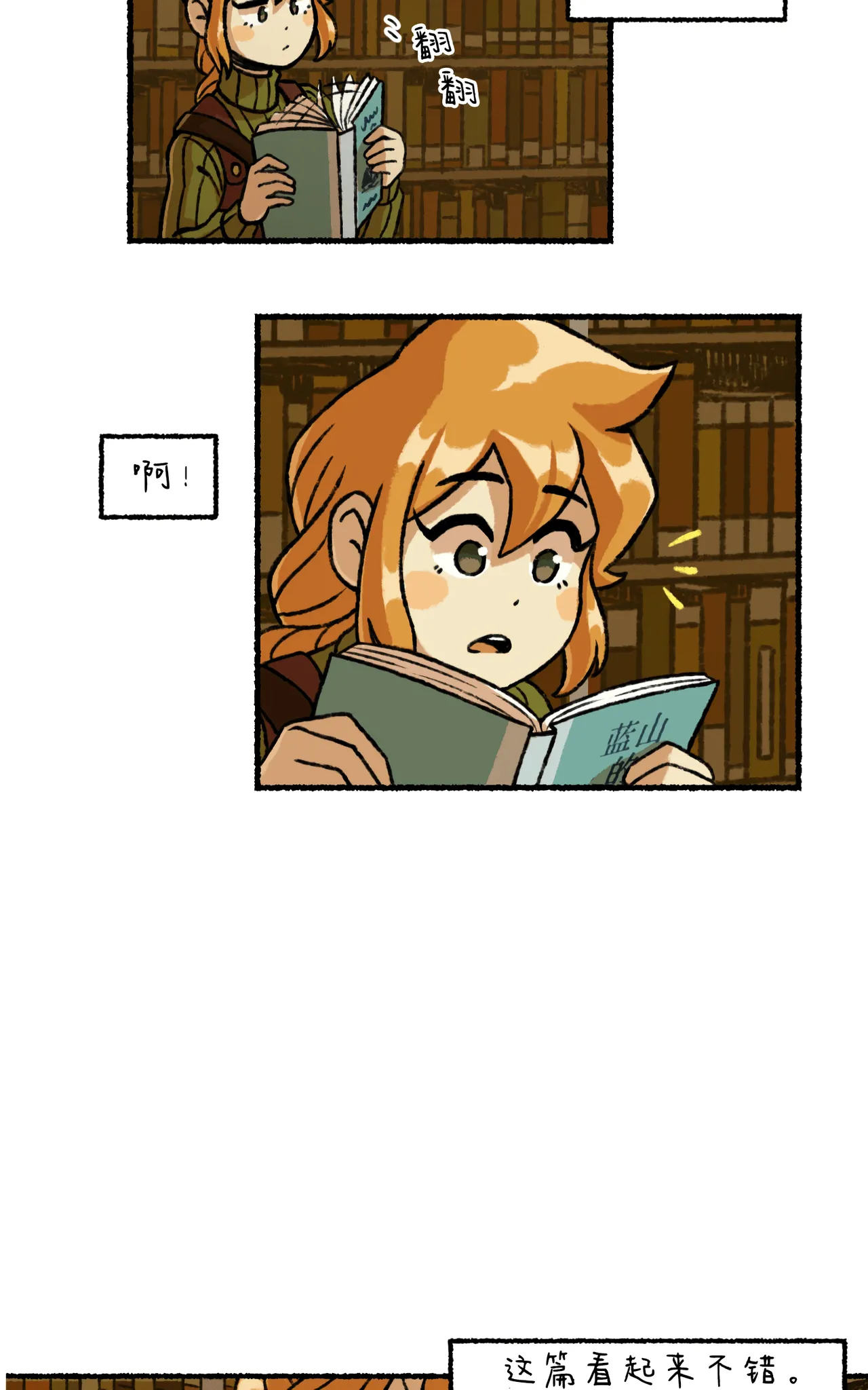 Manga Page 32