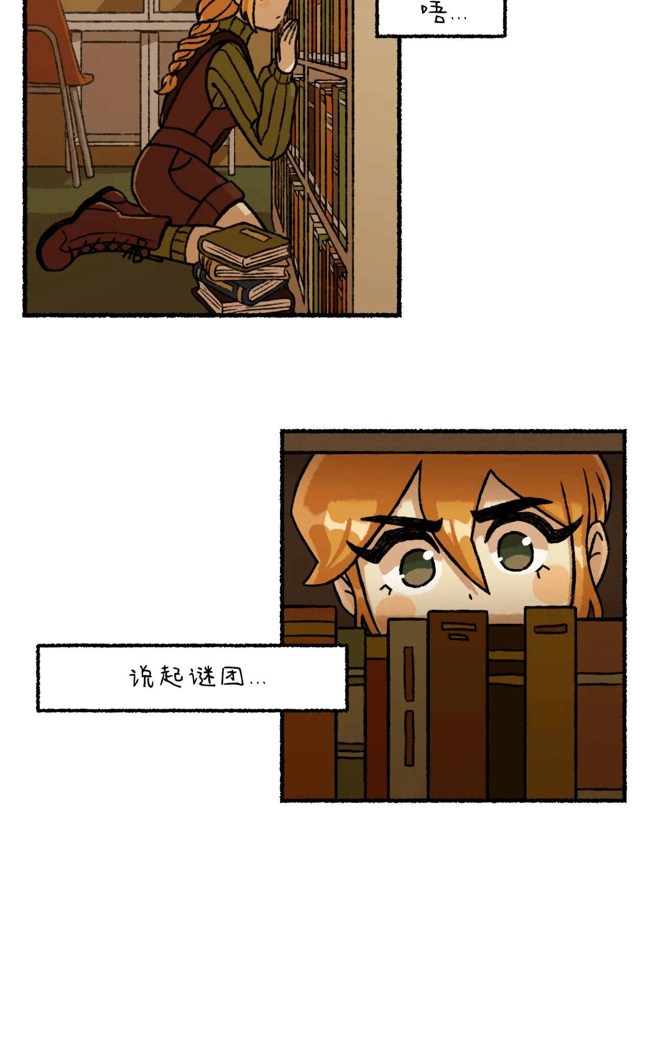 Manga Page 34