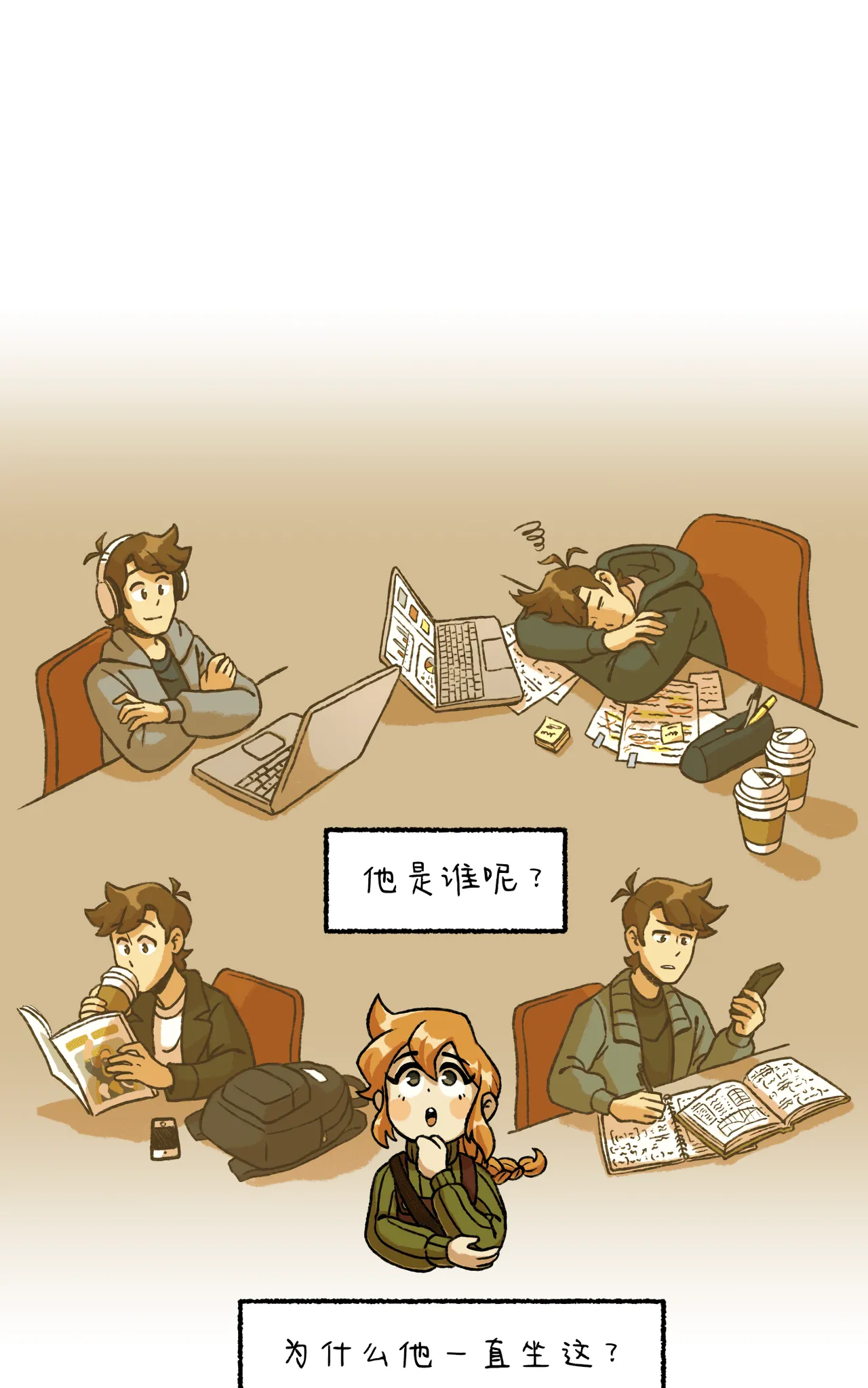 Manga Page 36
