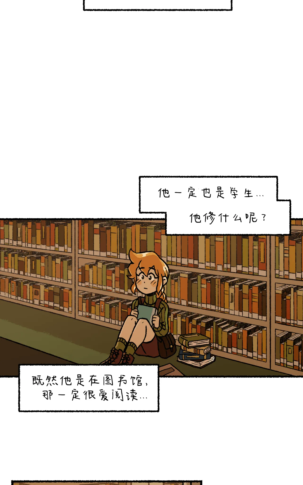 Manga Page 37