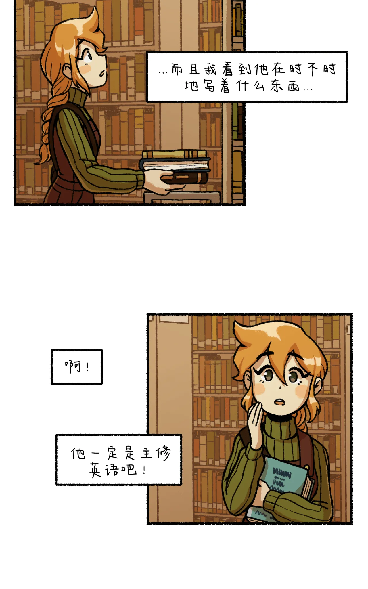 Manga Page 38