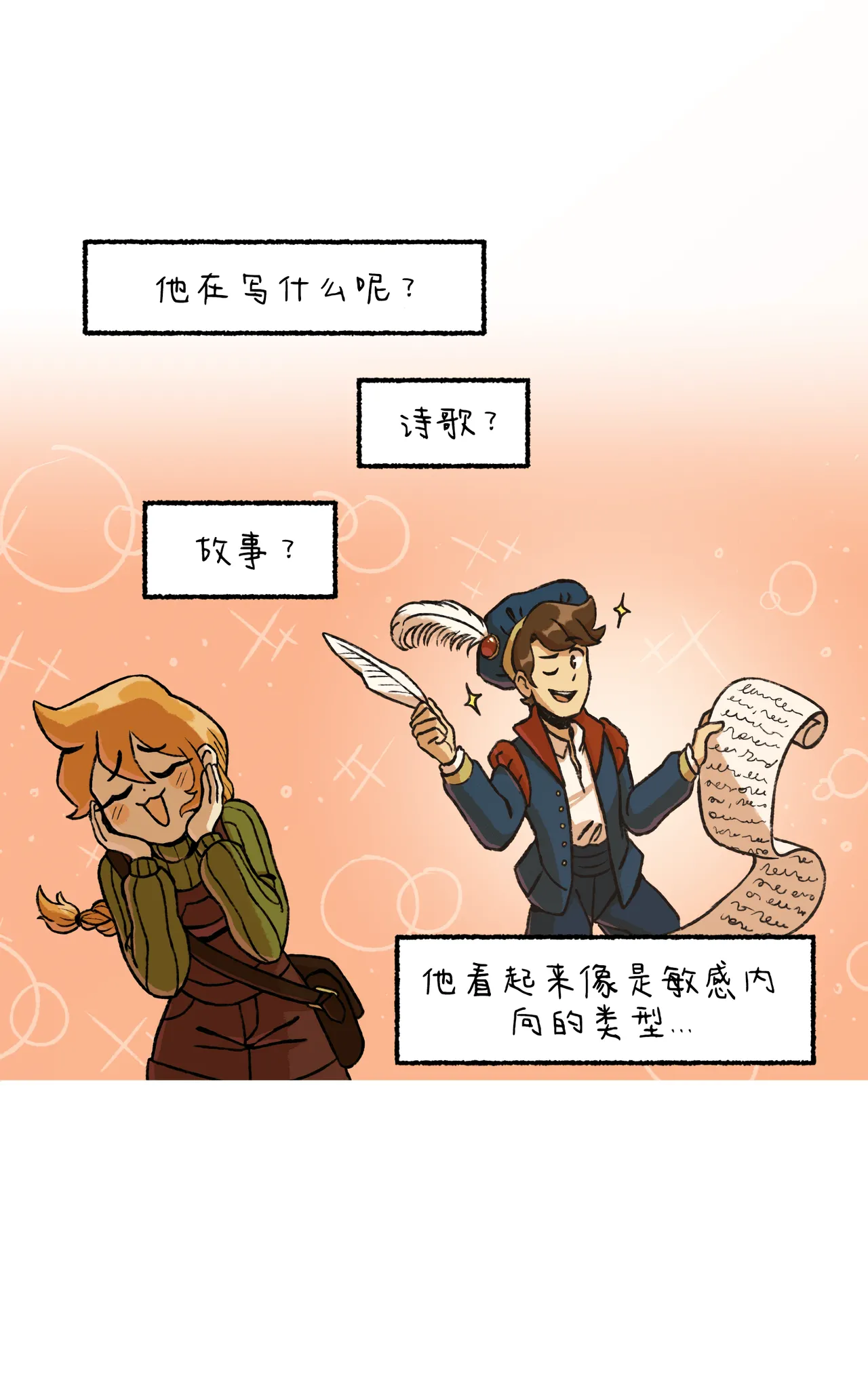 Manga Page 39