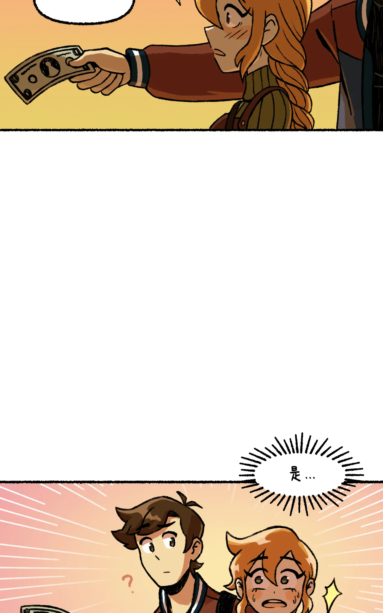 Manga Page 45