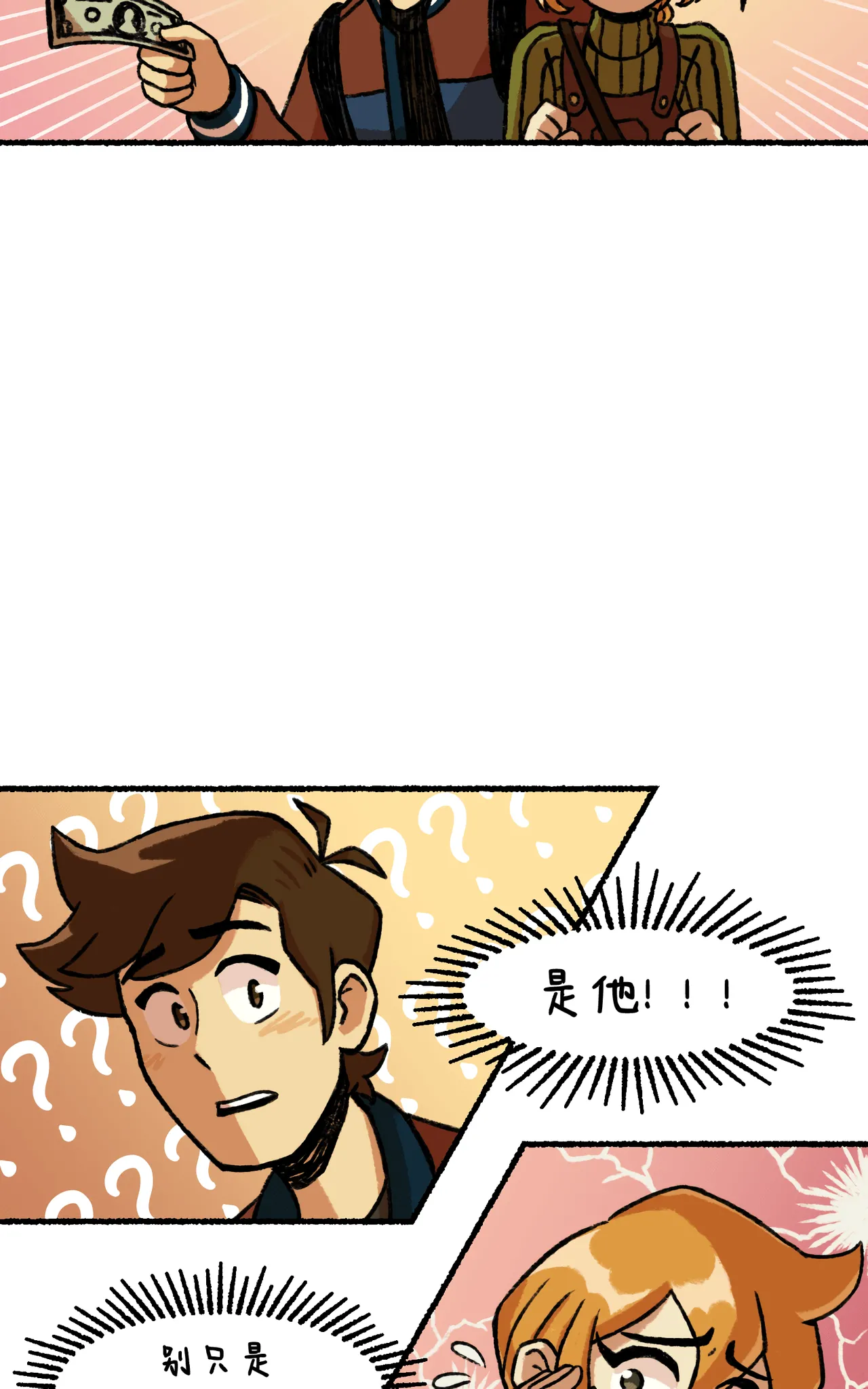Manga Page 46