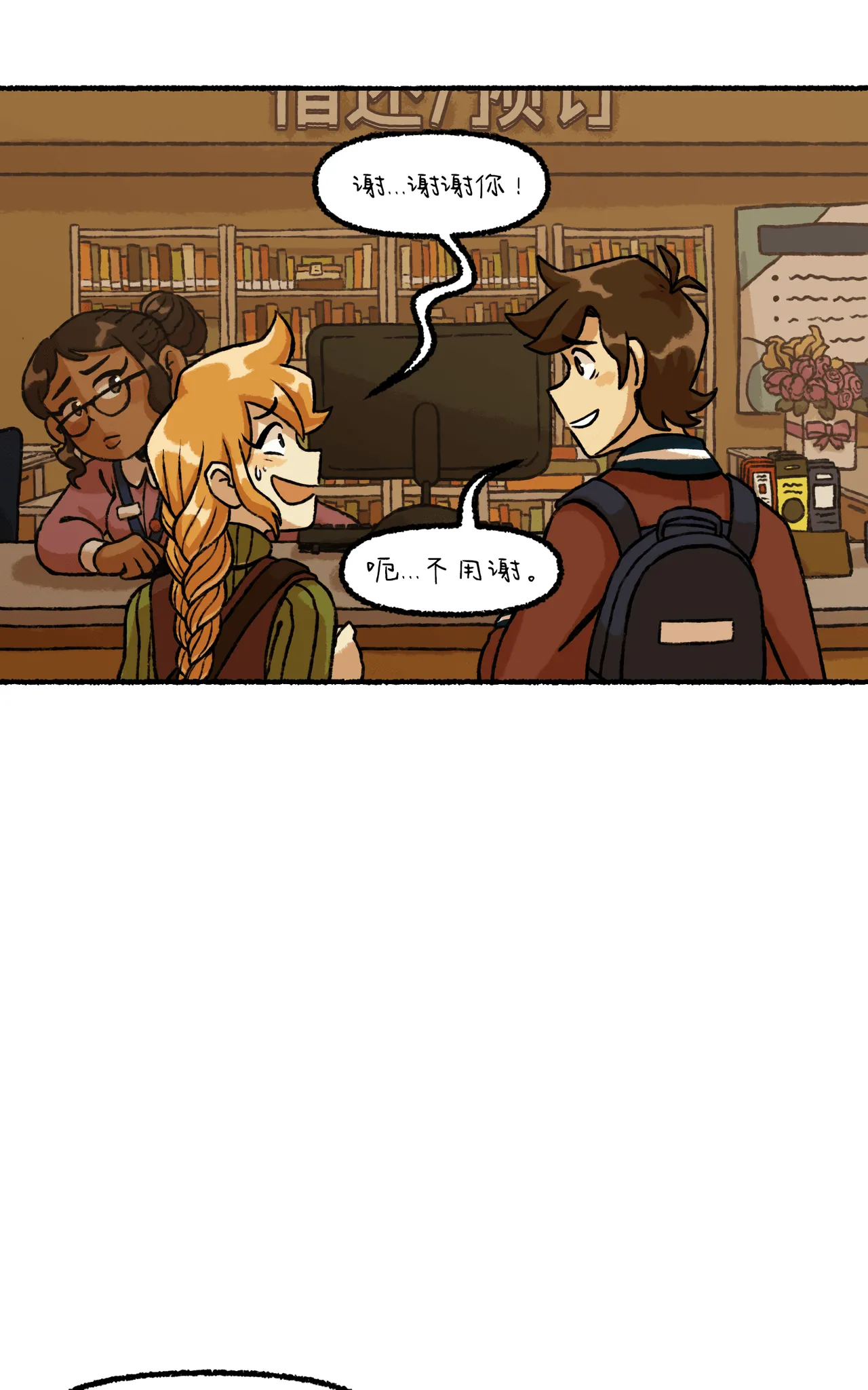 Manga Page 48