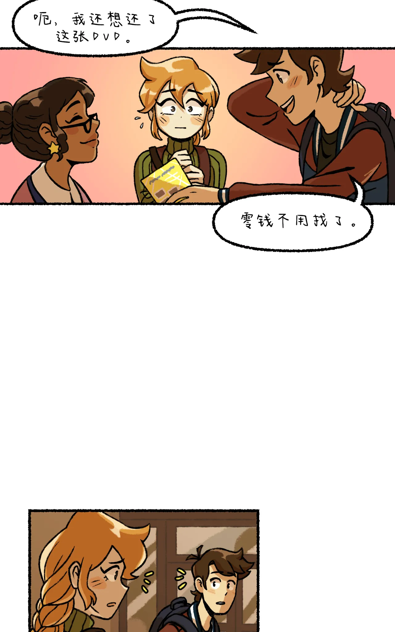 Manga Page 49