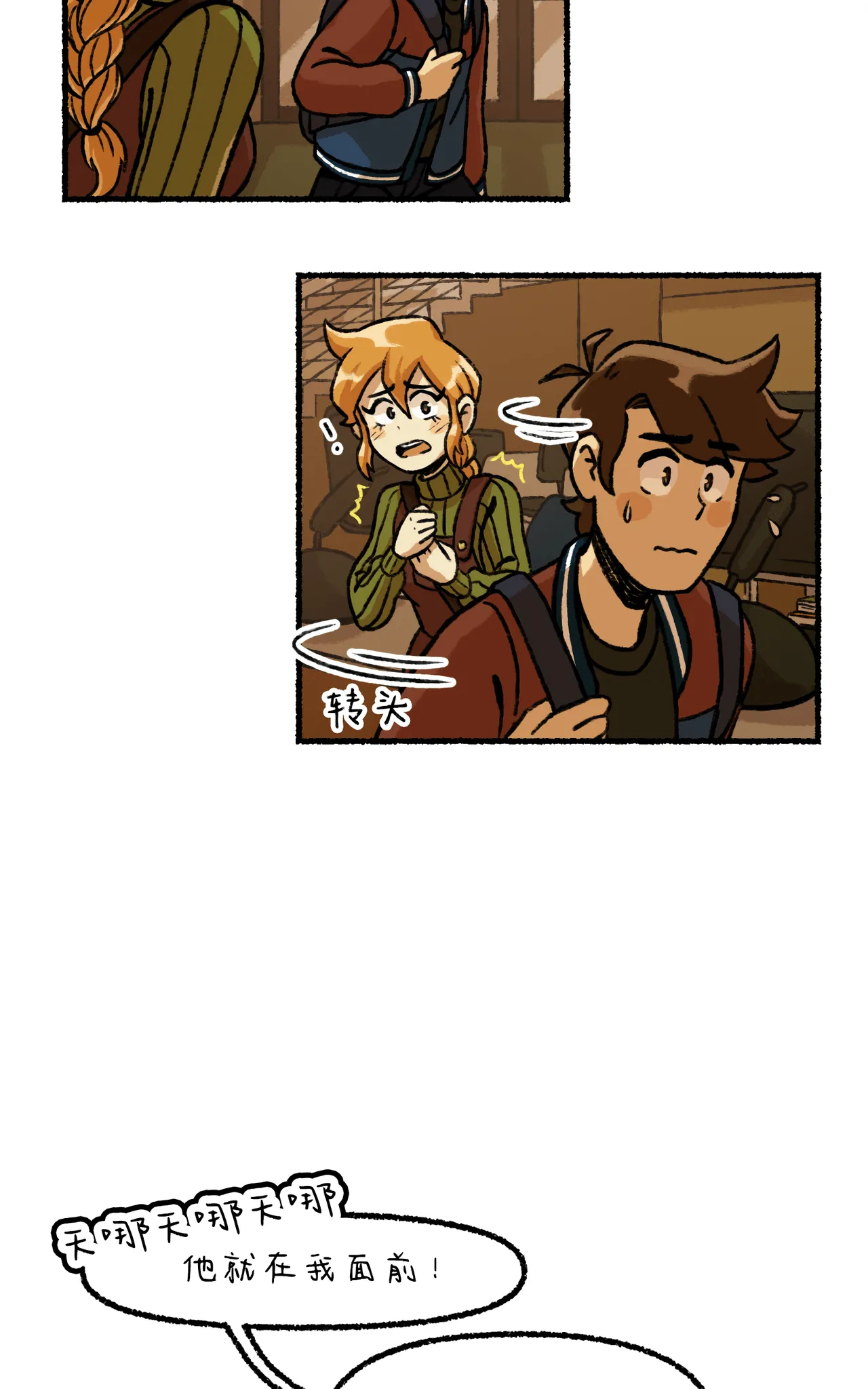 Manga Page 50