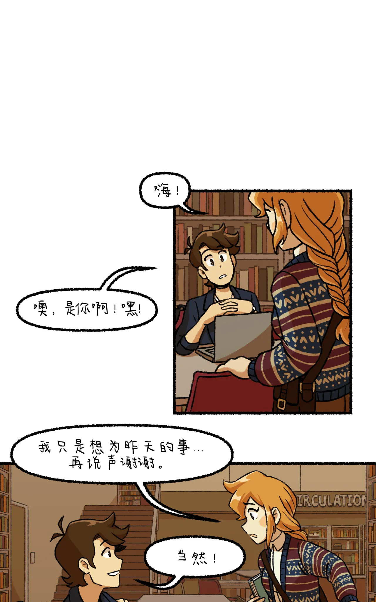 Manga Page 53