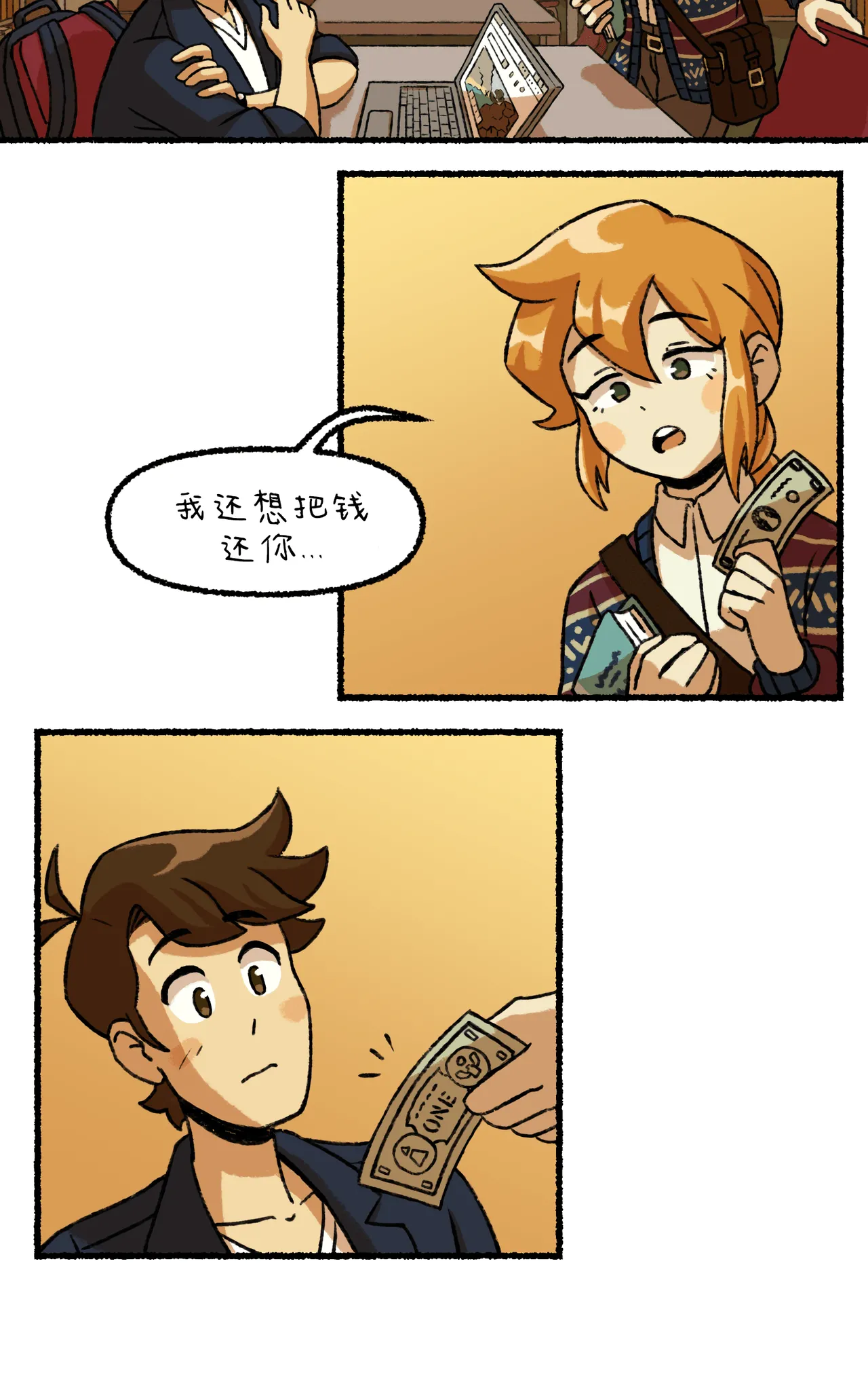 Manga Page 54