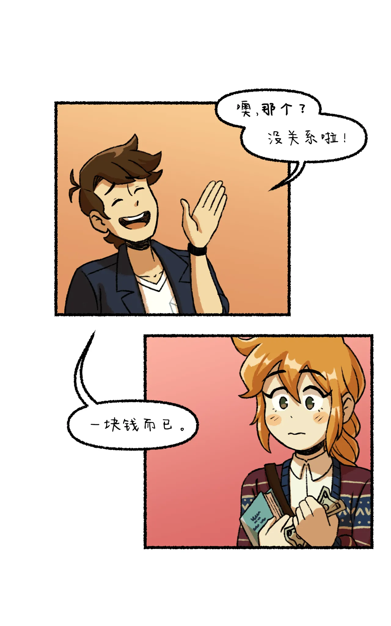 Manga Page 55