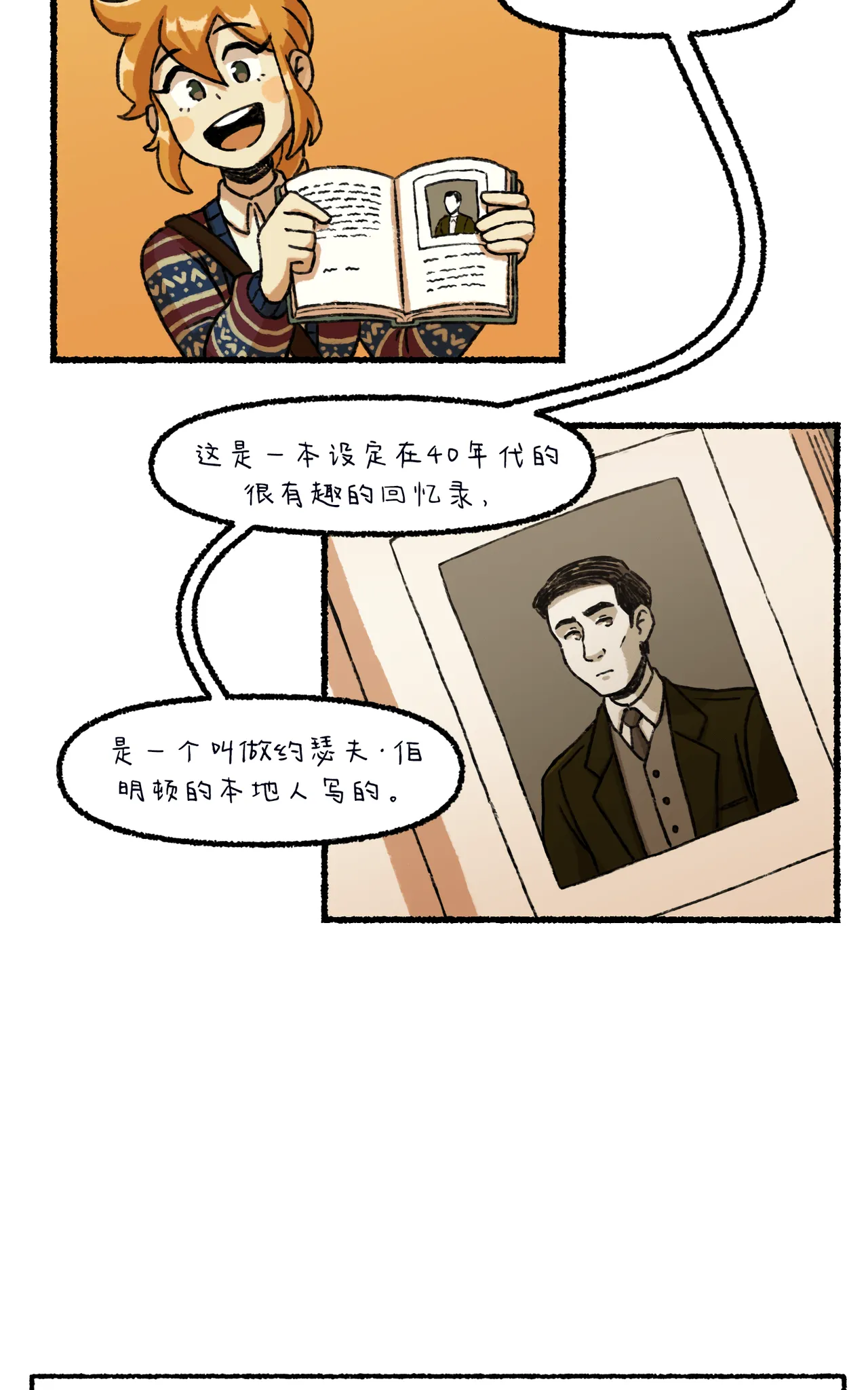 Manga Page 57