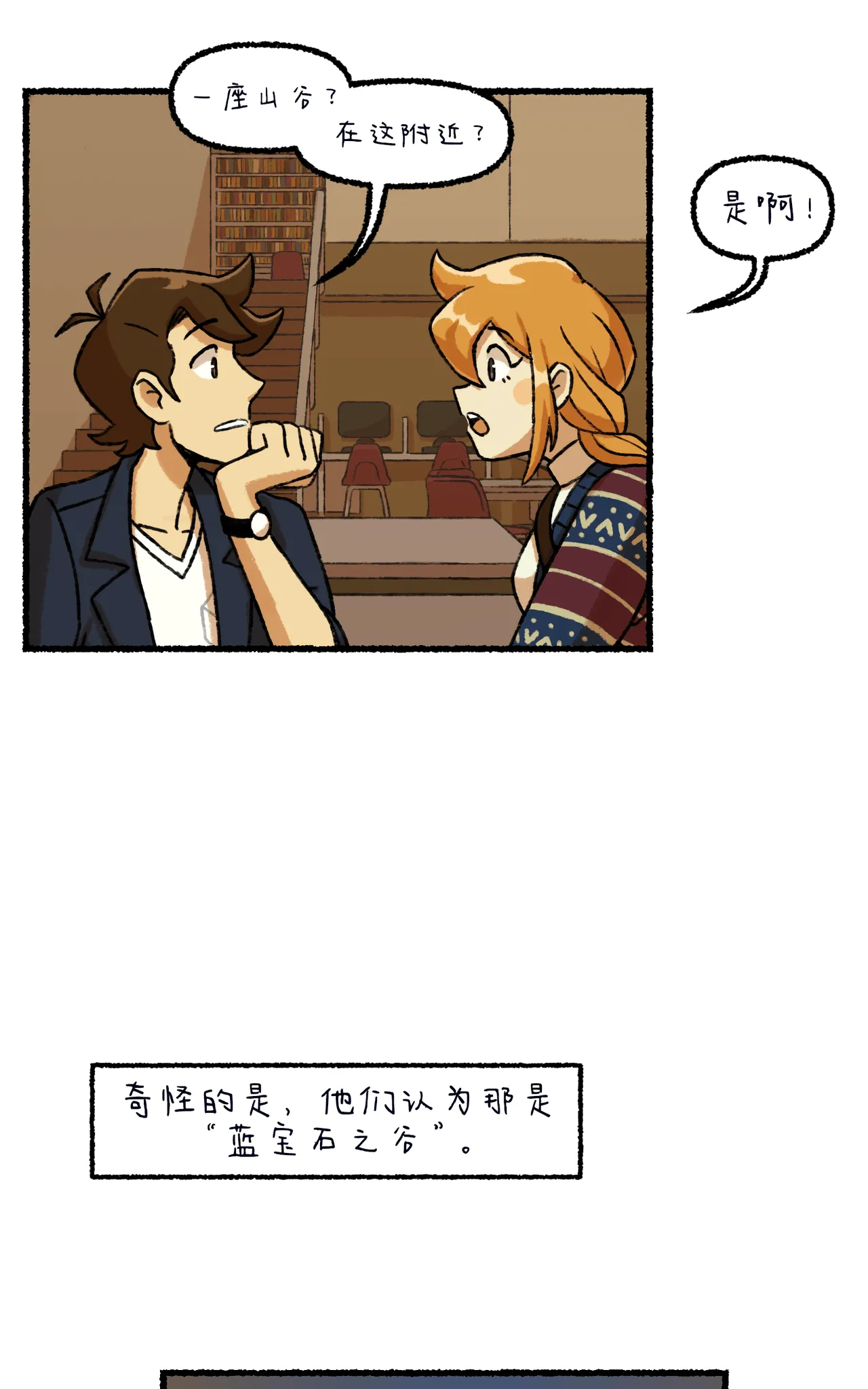 Manga Page 59