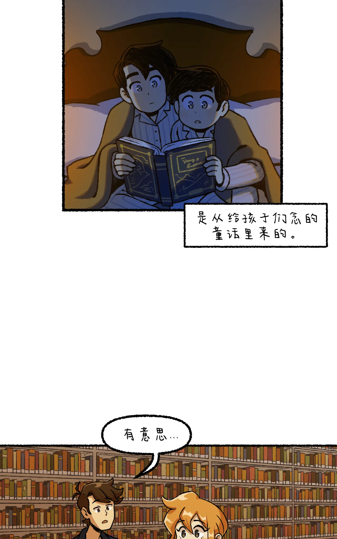 Manga Page 60