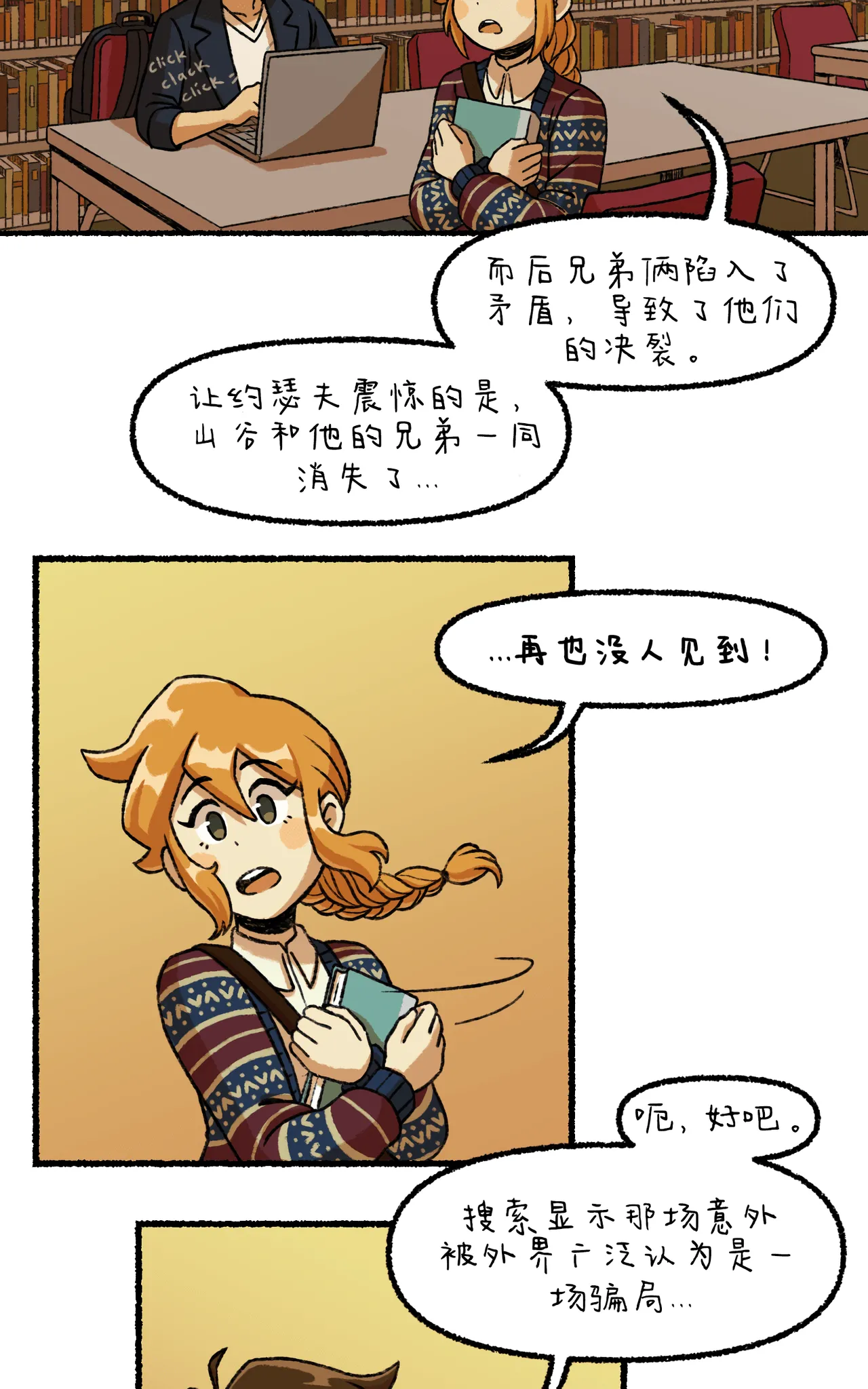 Manga Page 61