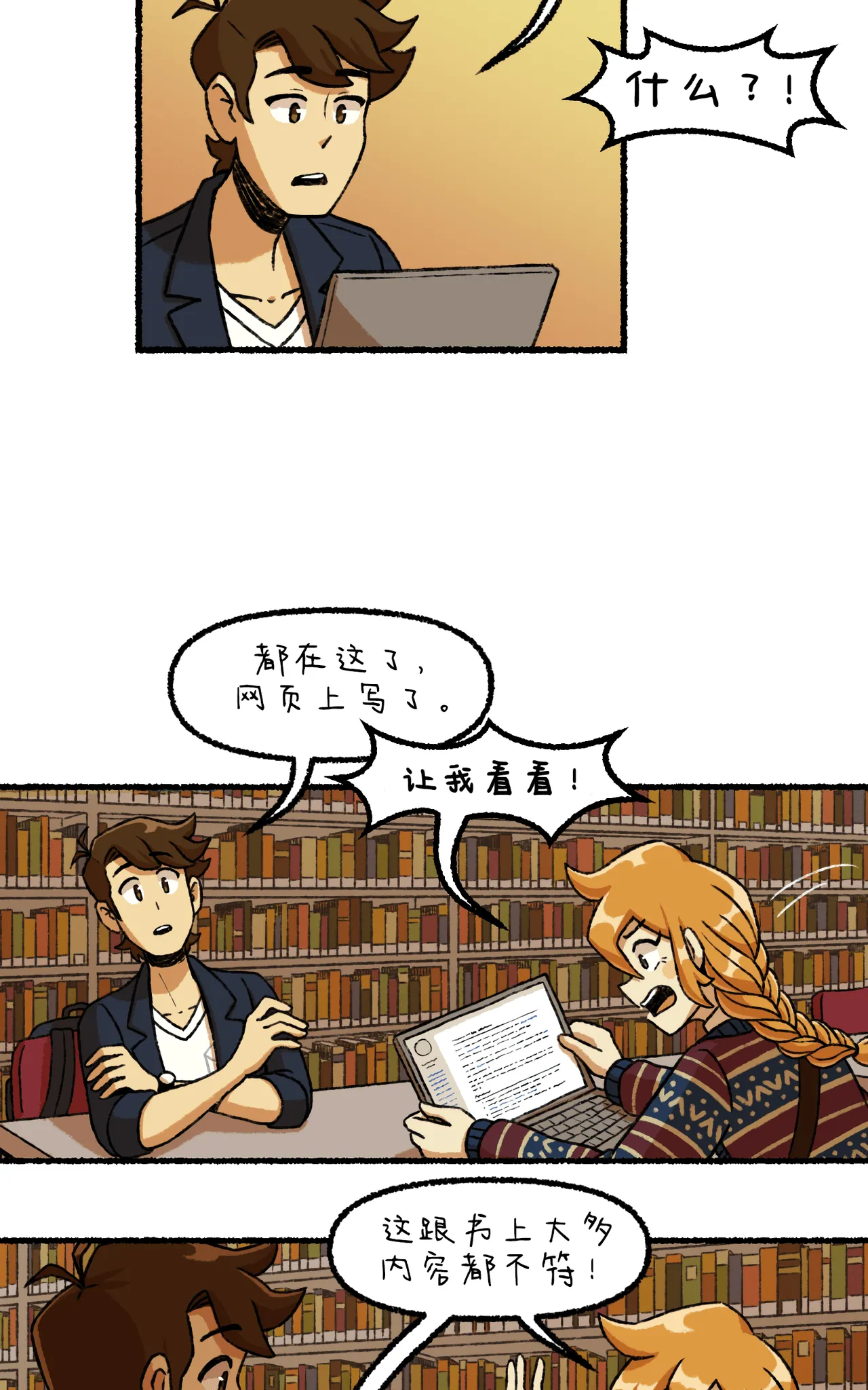 Manga Page 62