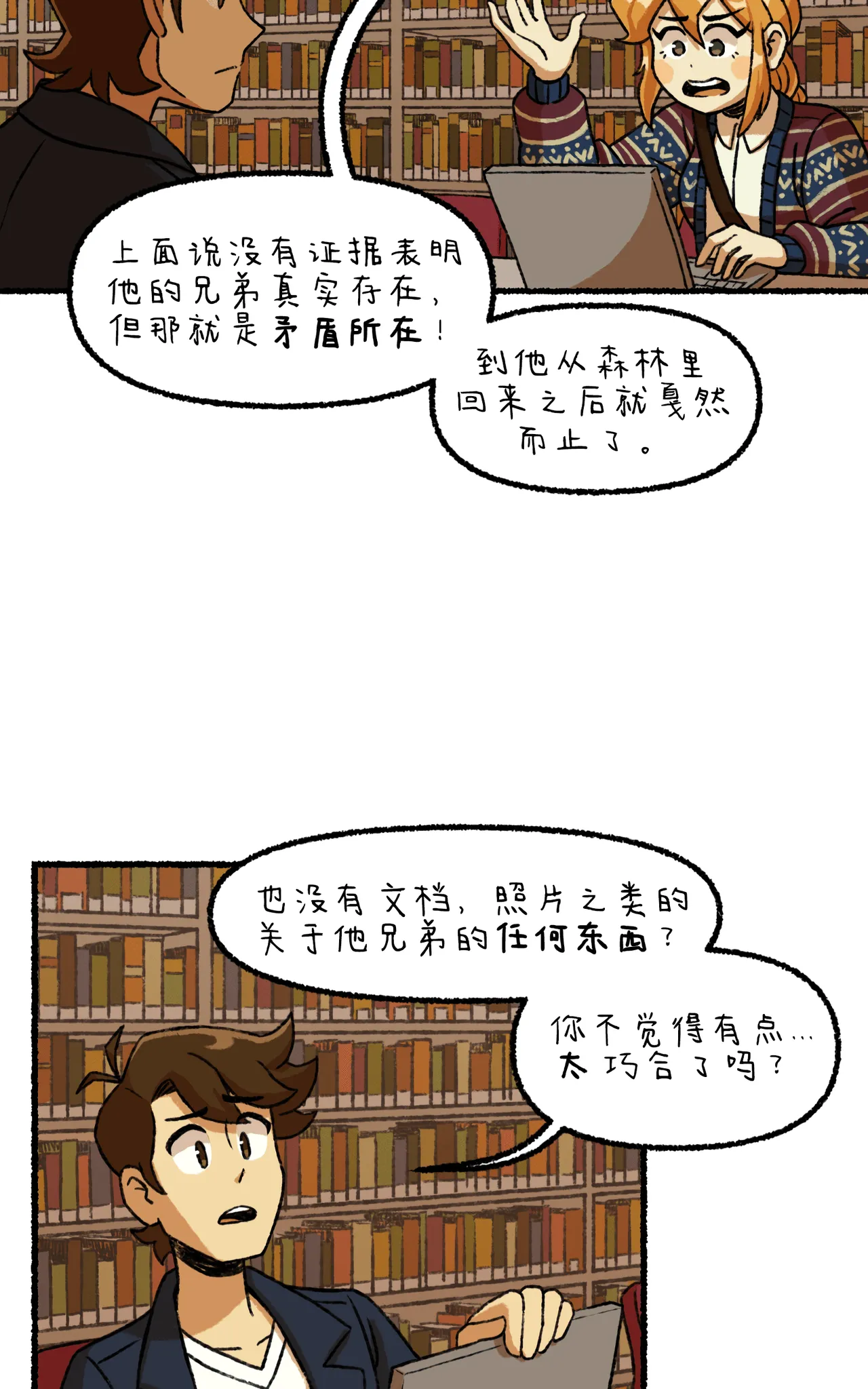 Manga Page 63