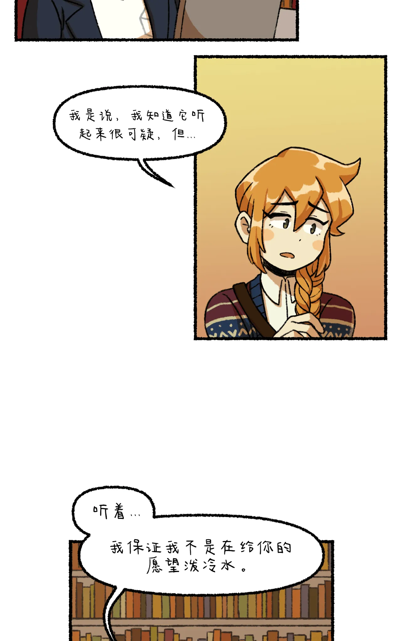 Manga Page 64