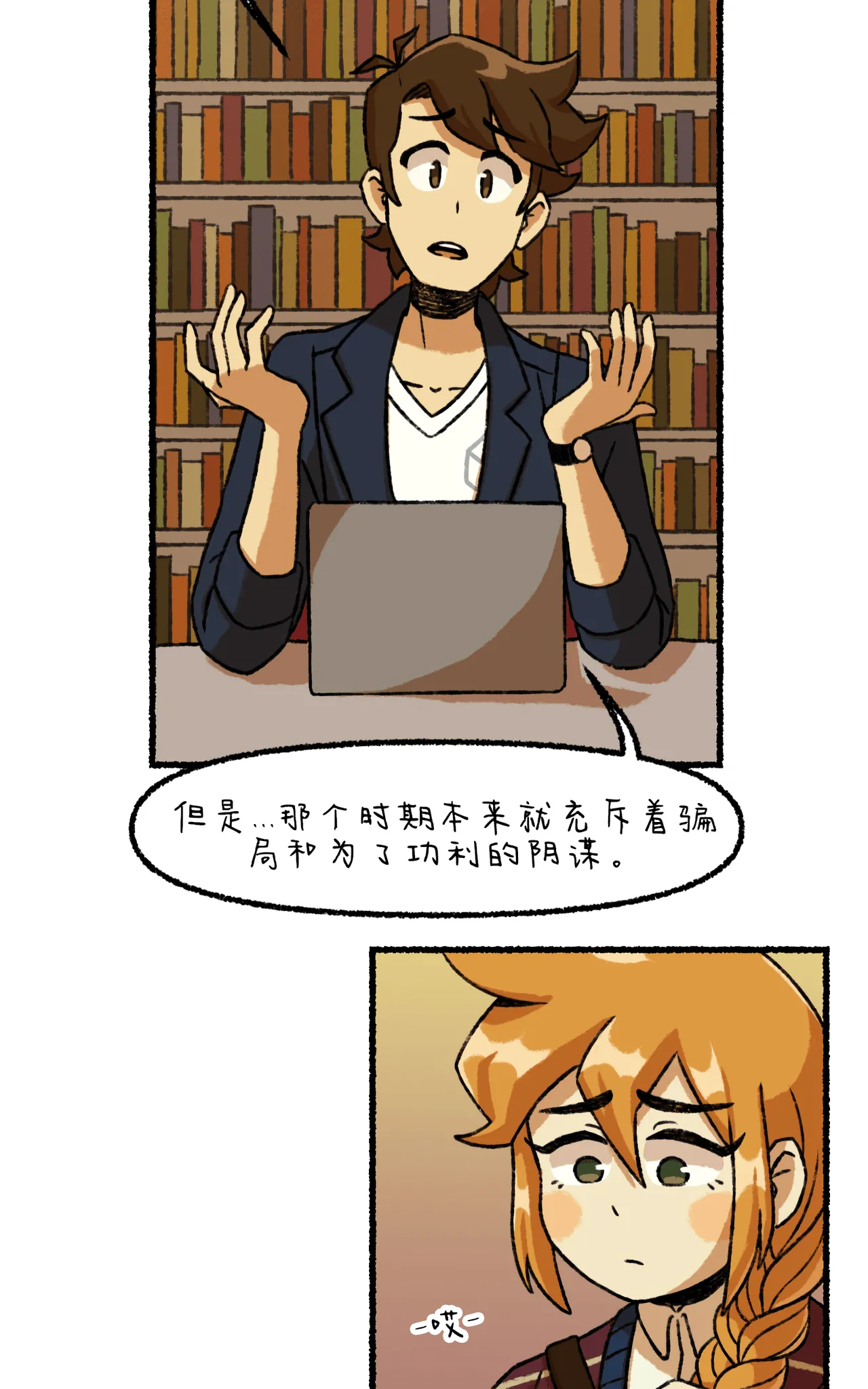 Manga Page 65