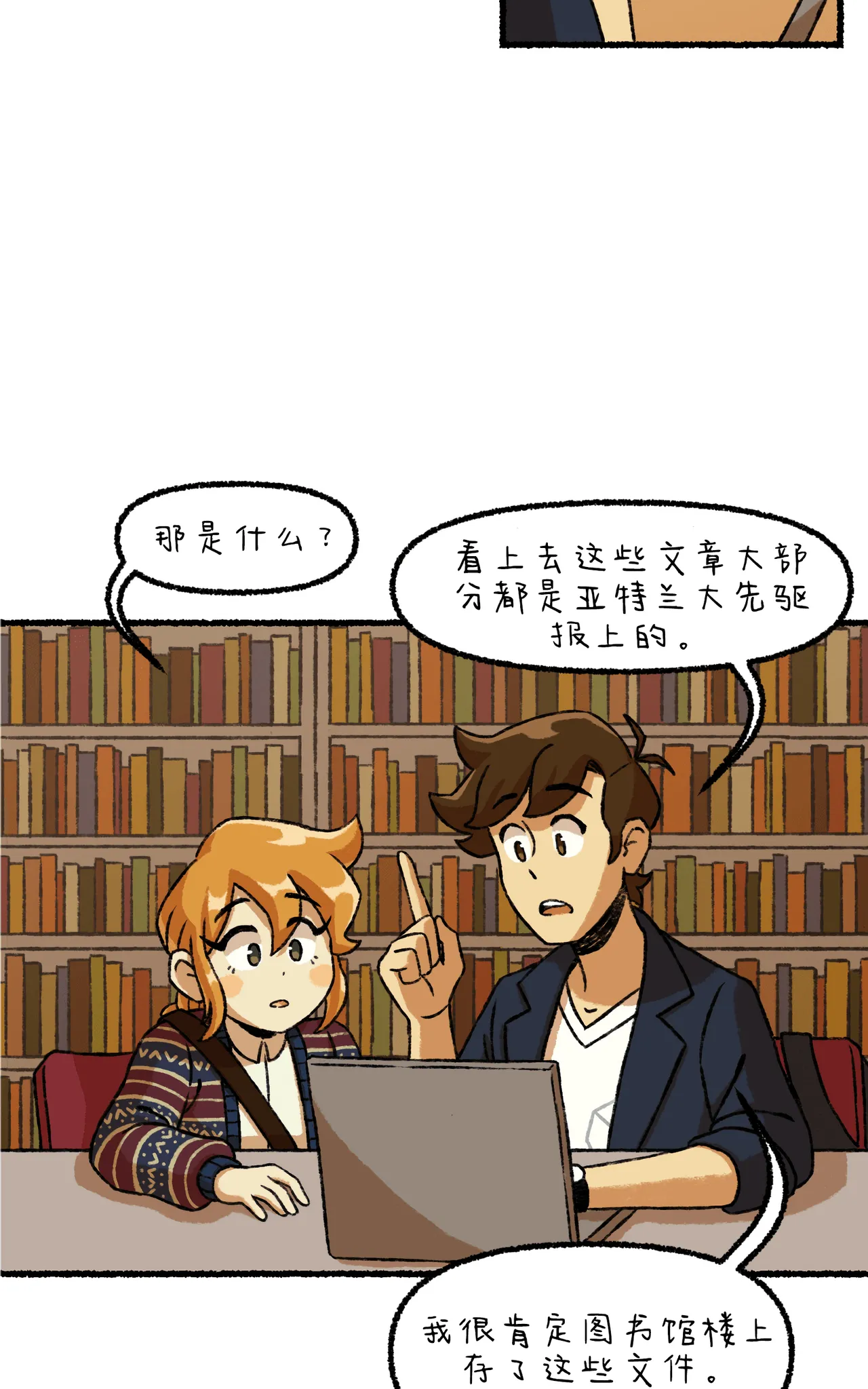 Manga Page 68