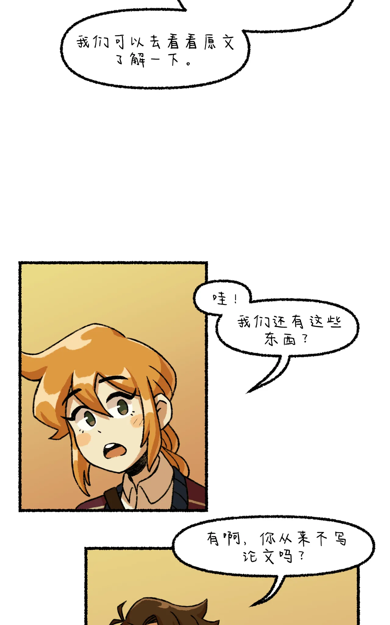 Manga Page 69
