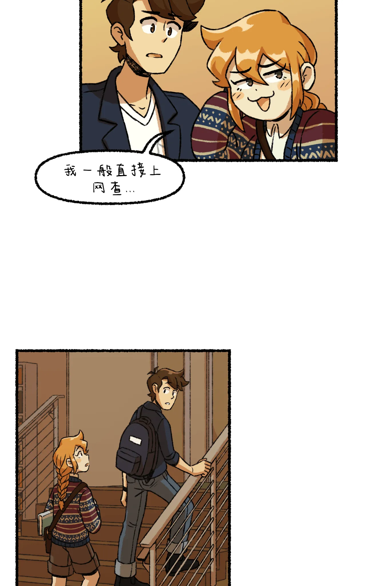 Manga Page 70