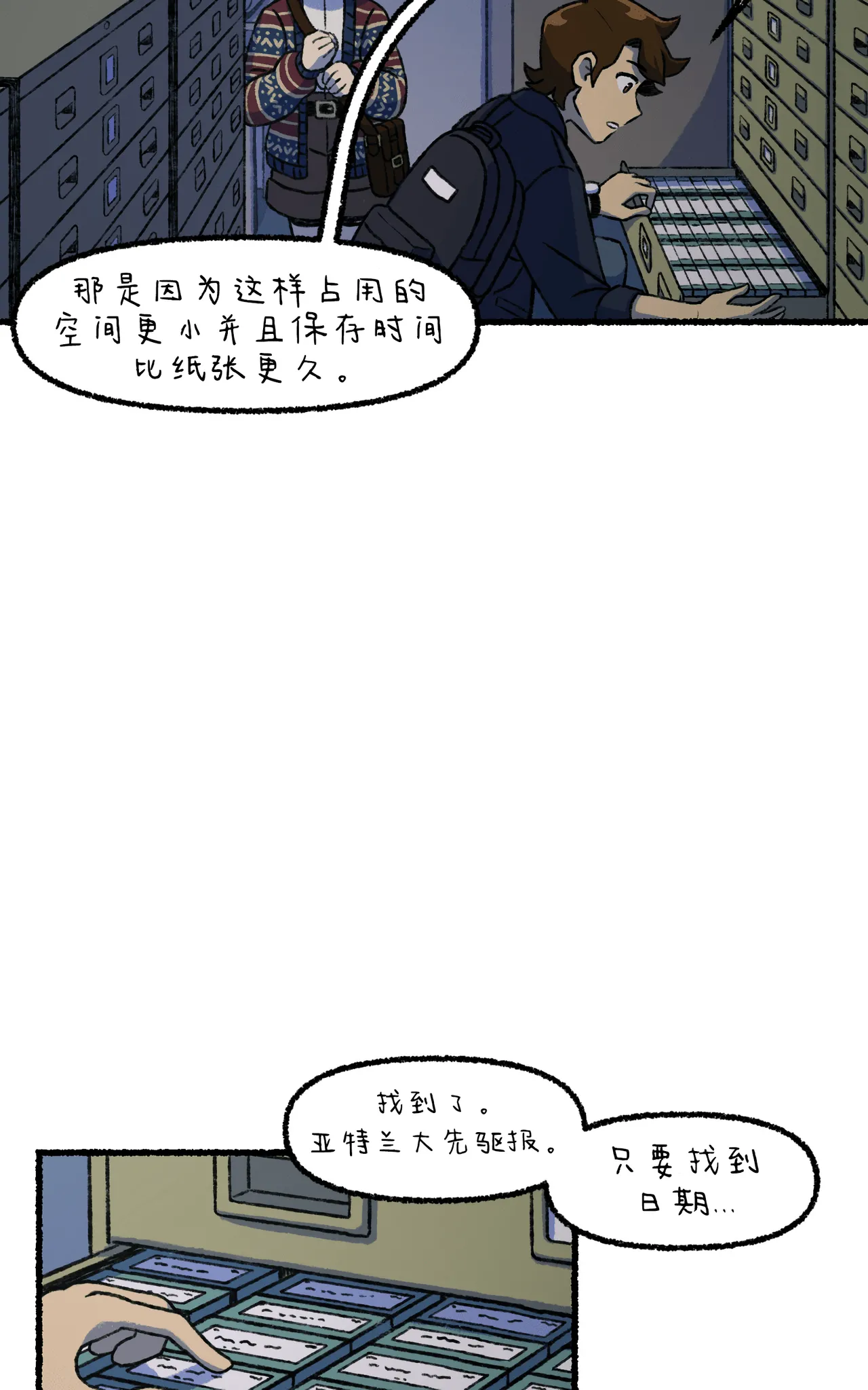 Manga Page 72