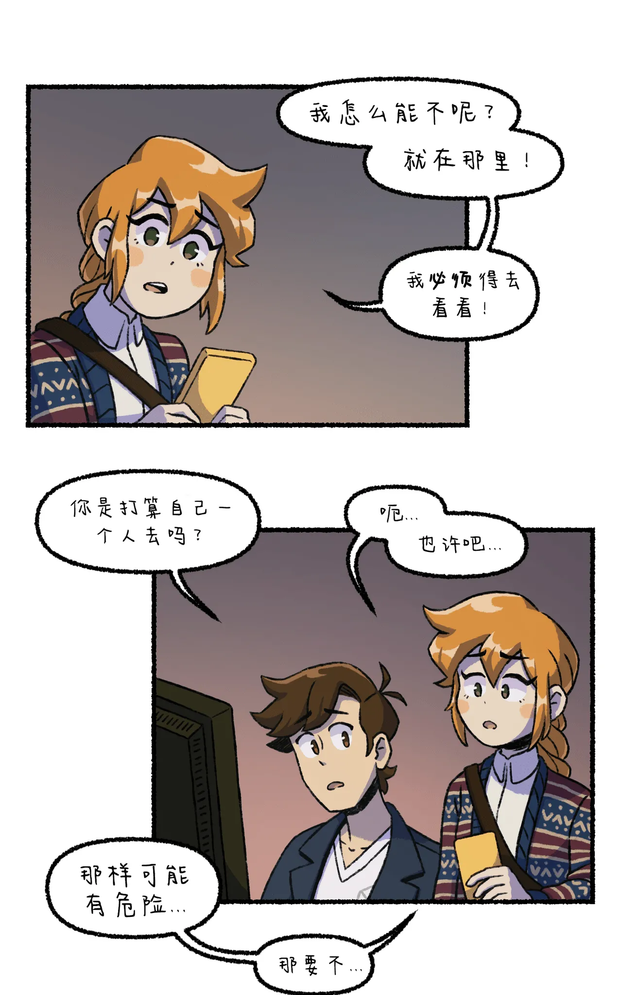 Manga Page 78