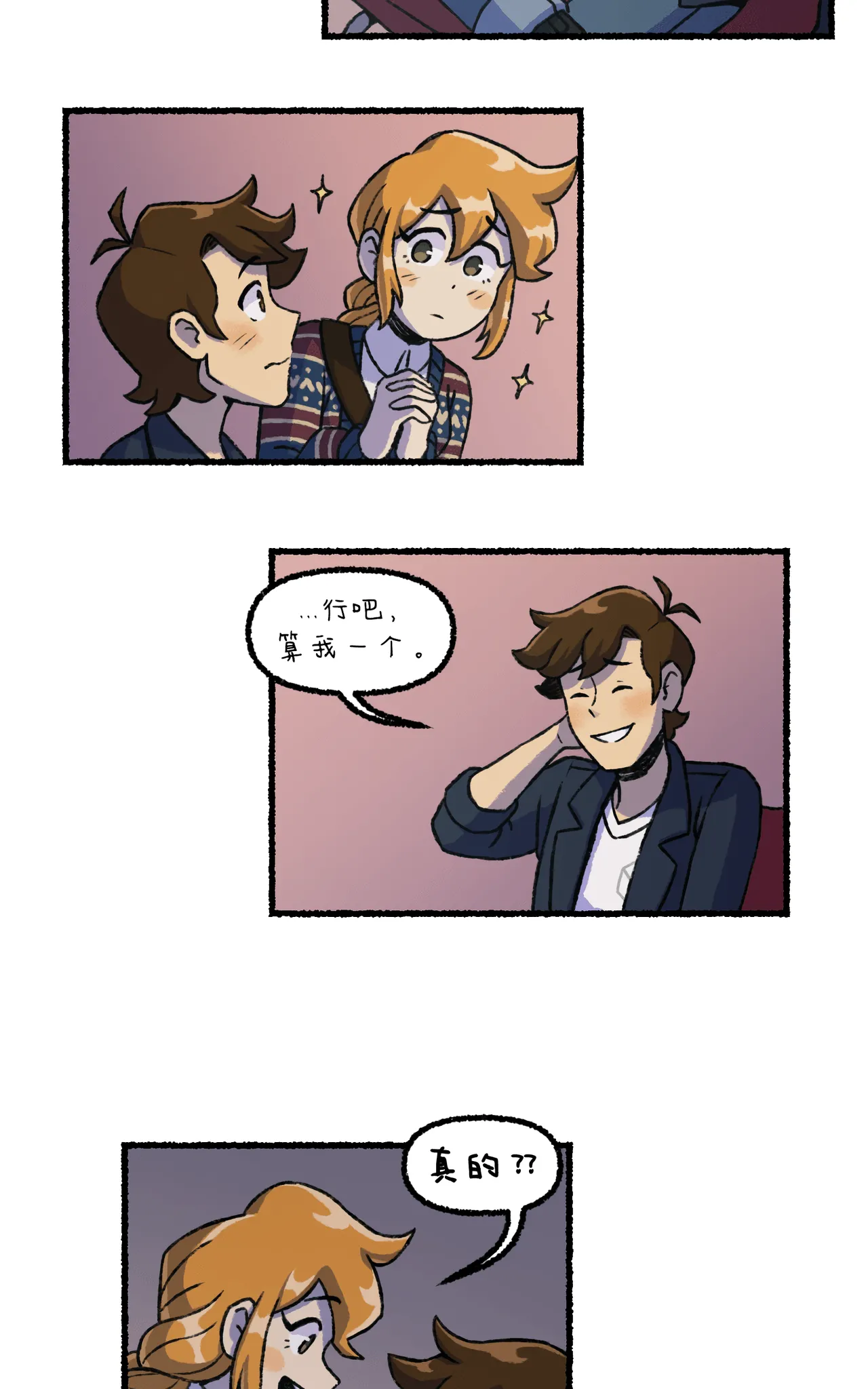 Manga Page 82