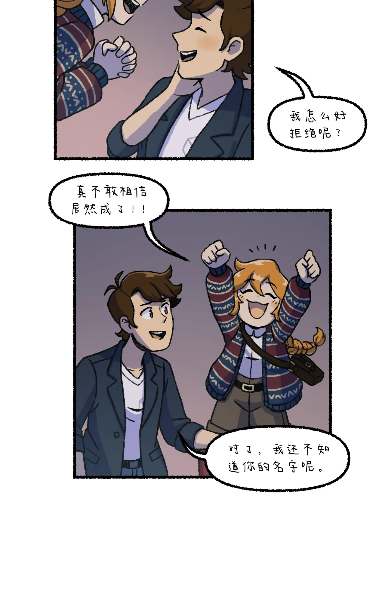 Manga Page 83