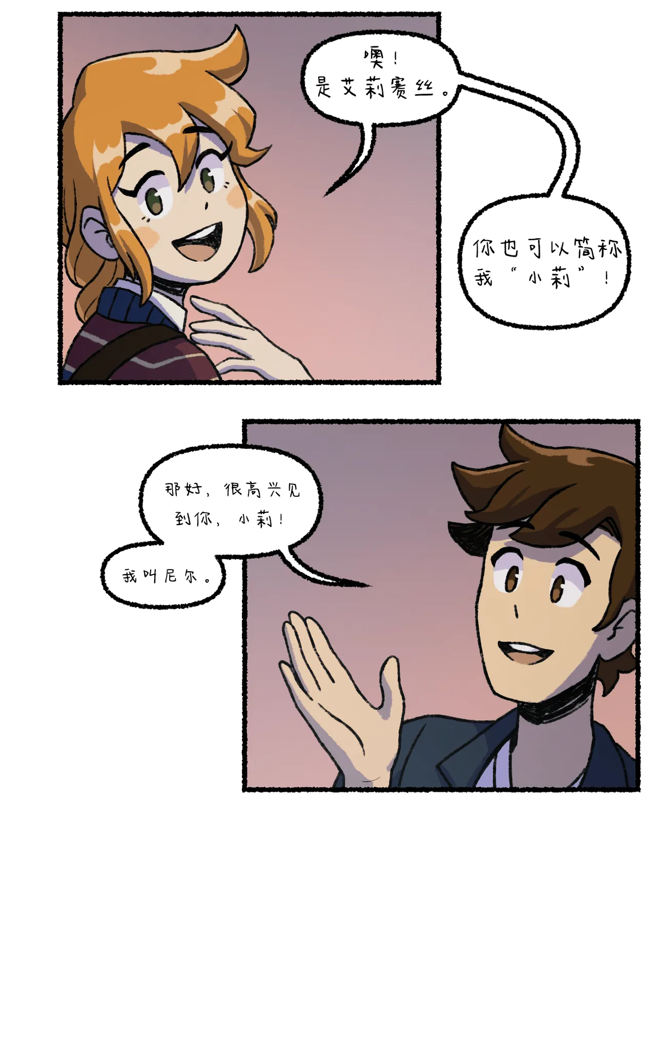 Manga Page 84
