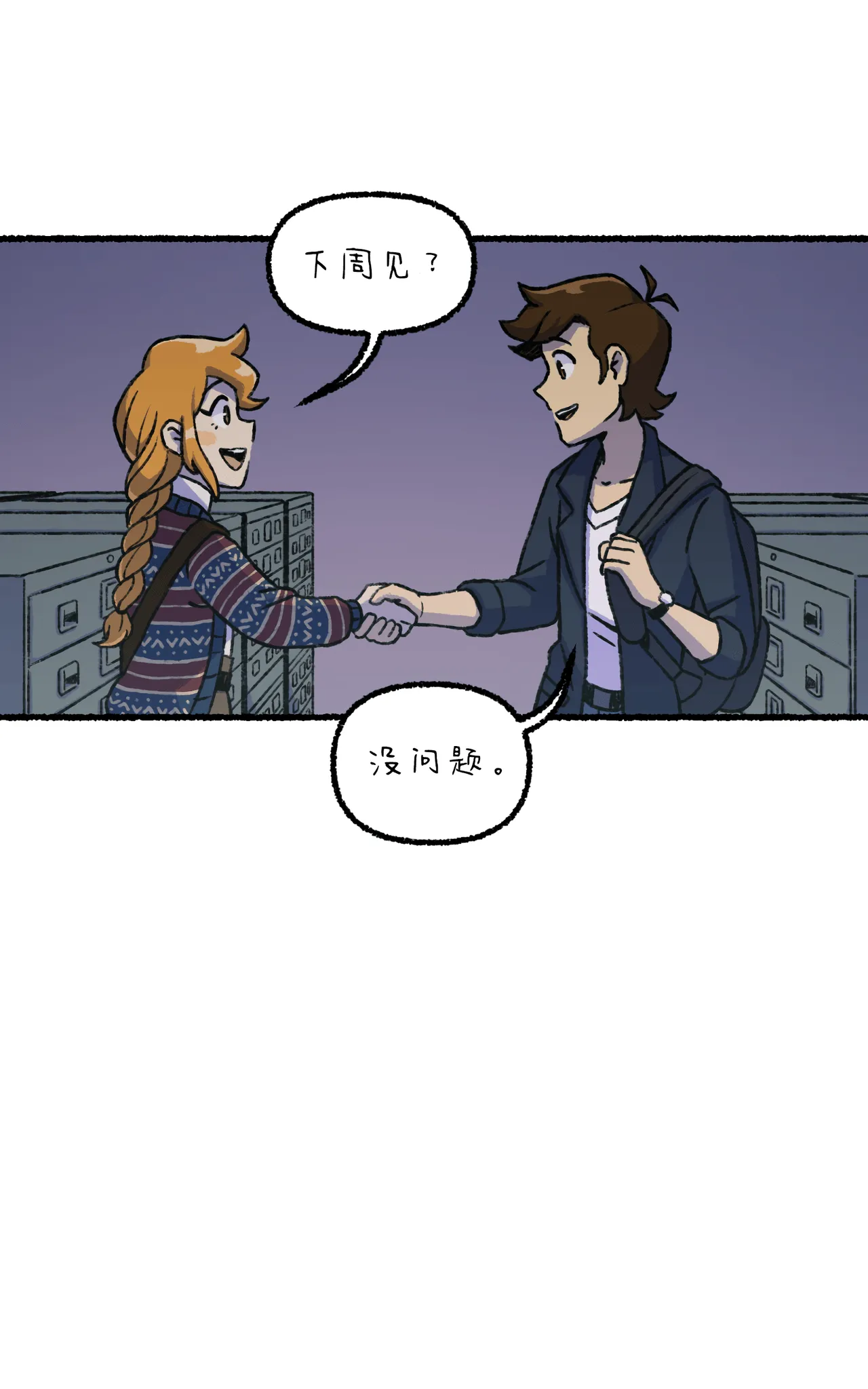 Manga Page 85