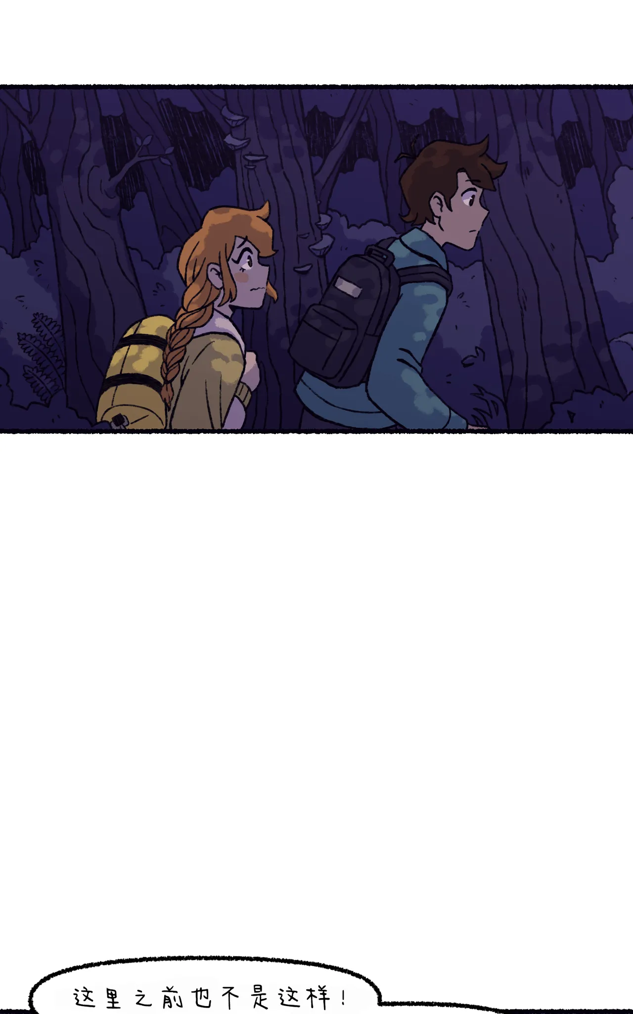 Manga Page 88