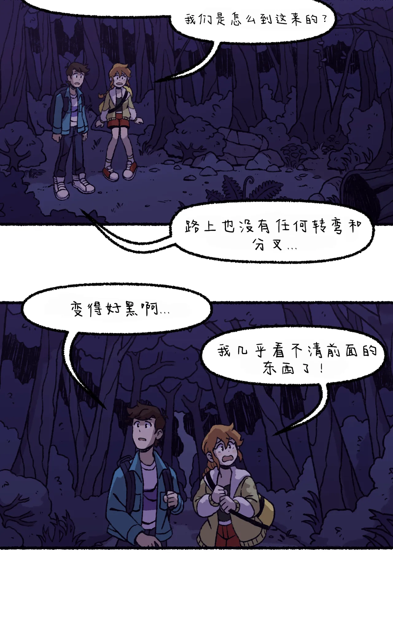 Manga Page 89