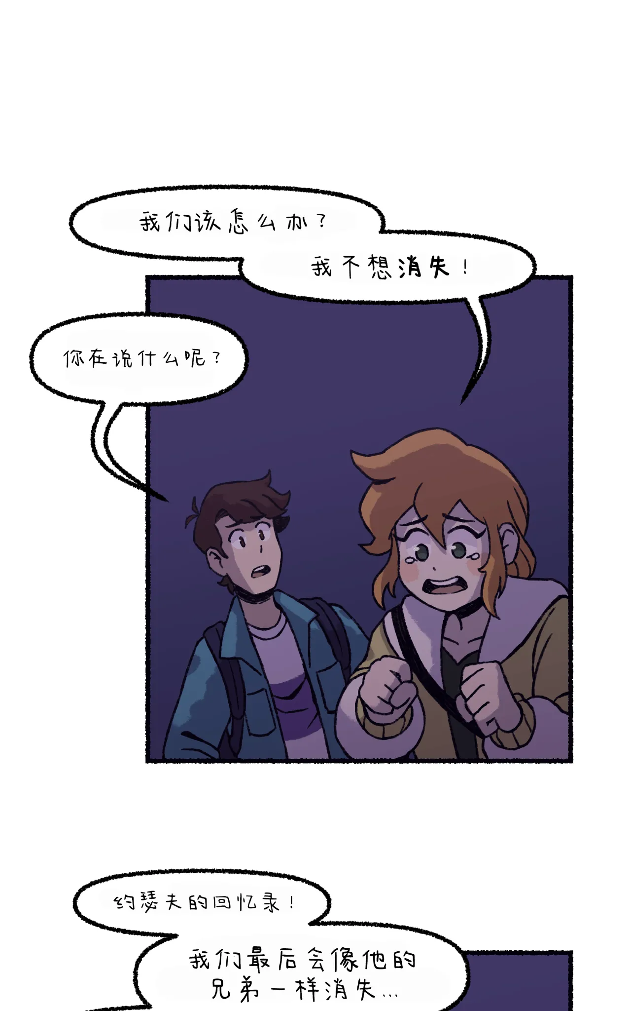 Manga Page 90