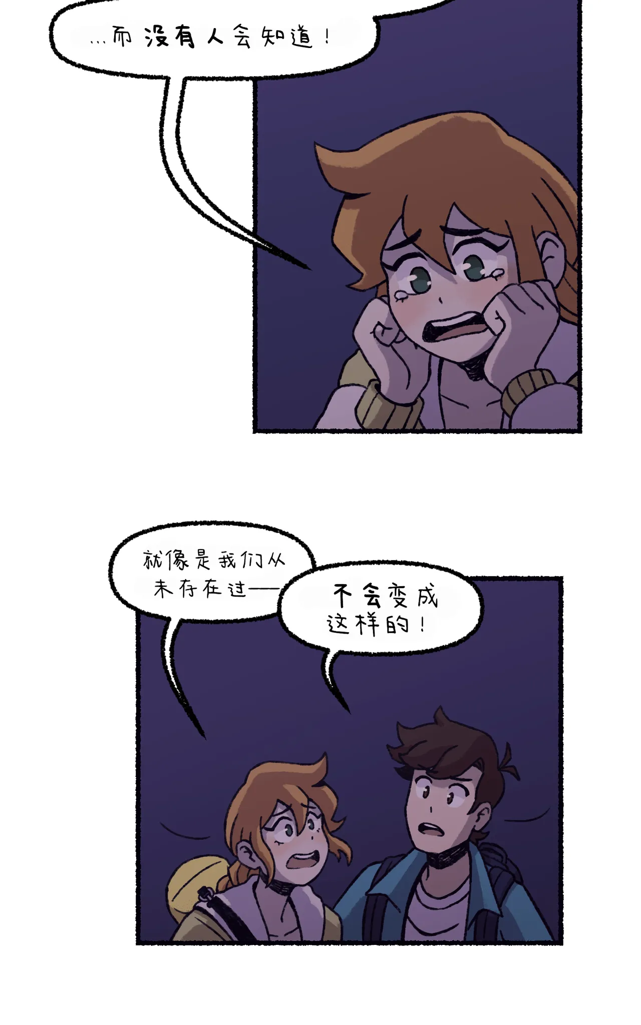 Manga Page 91