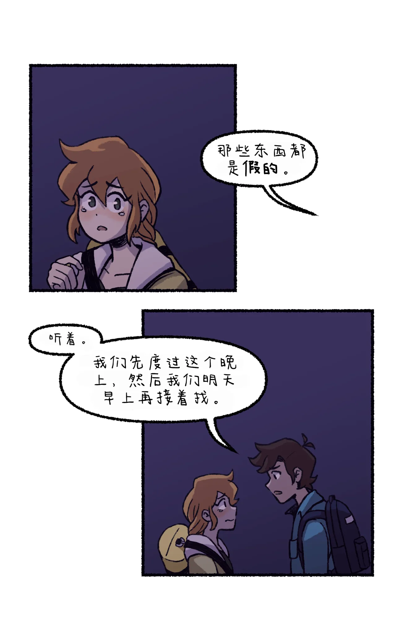 Manga Page 92