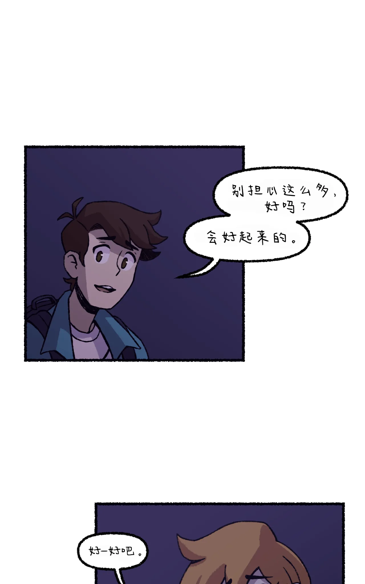 Manga Page 93