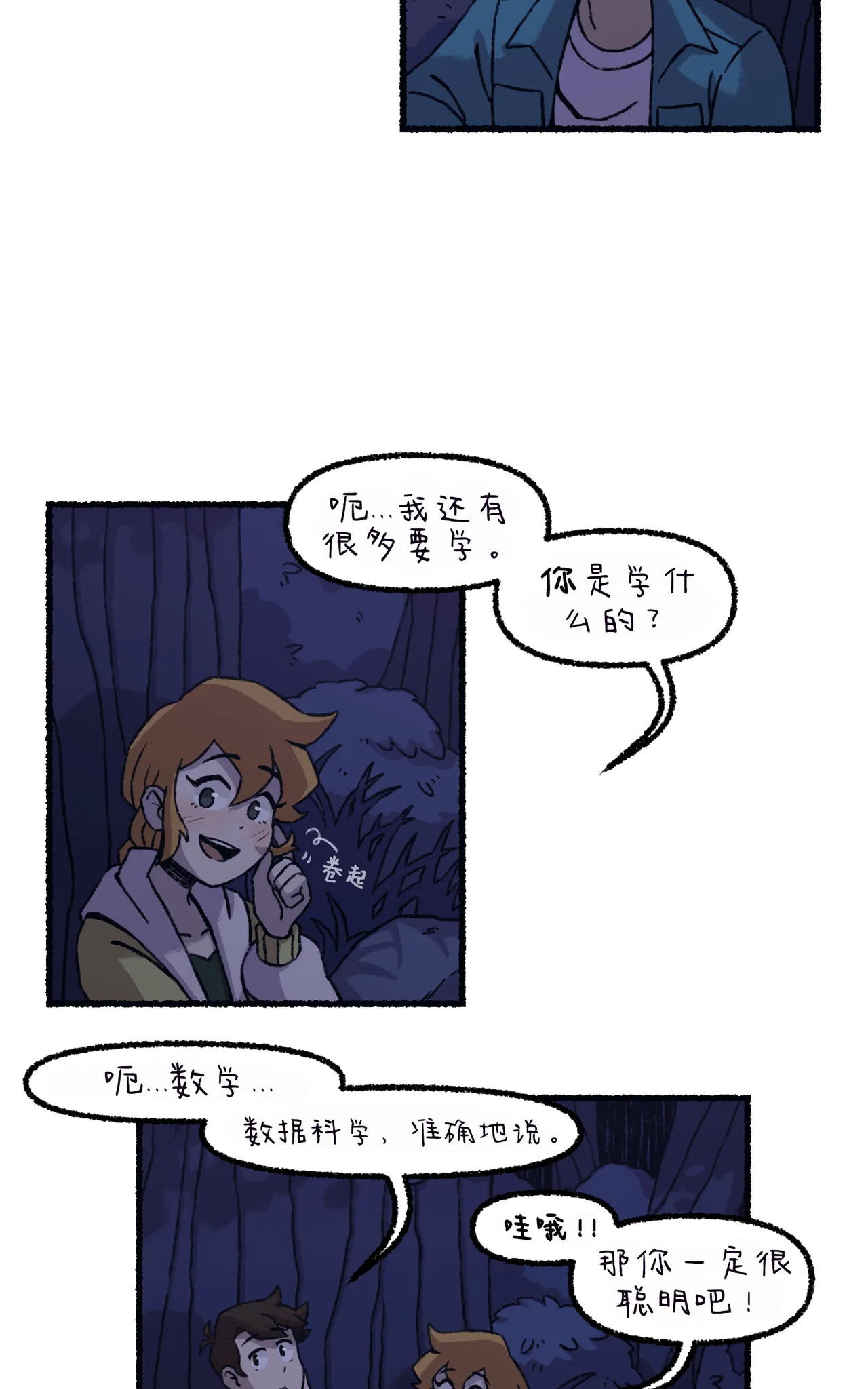 Manga Page 101